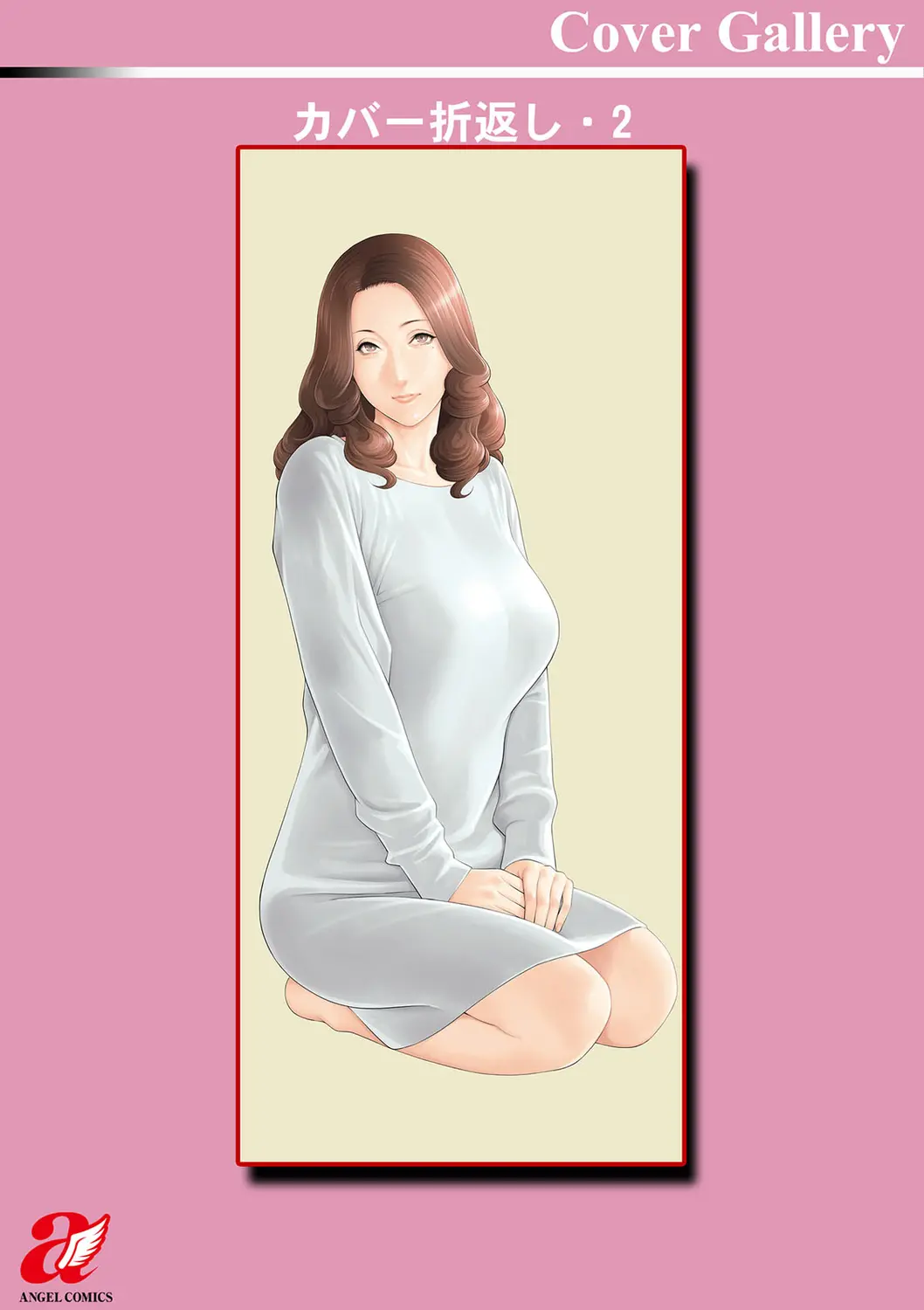 웹툰 이미지 198
