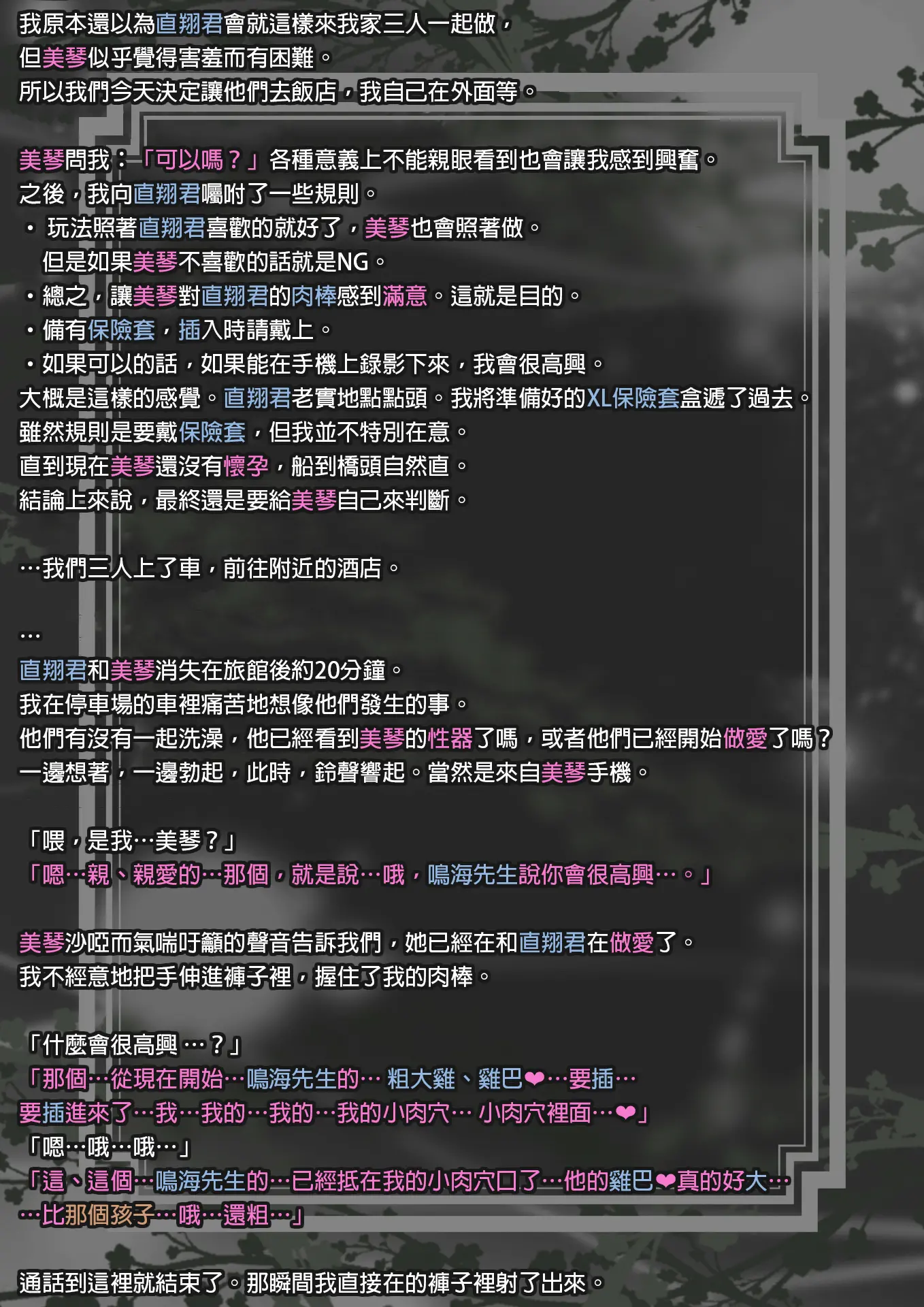 웹툰 이미지 16