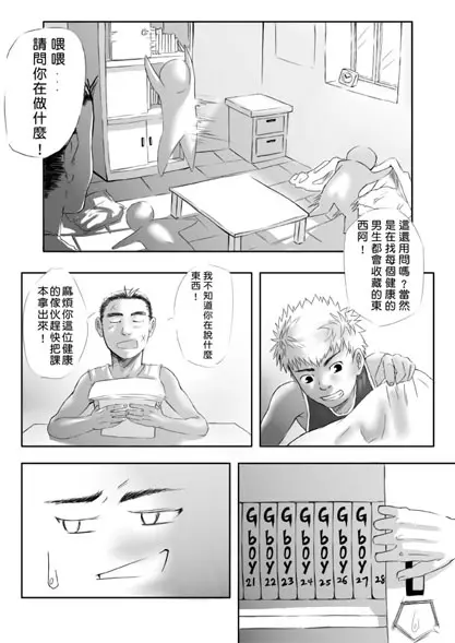 웹툰 이미지 7