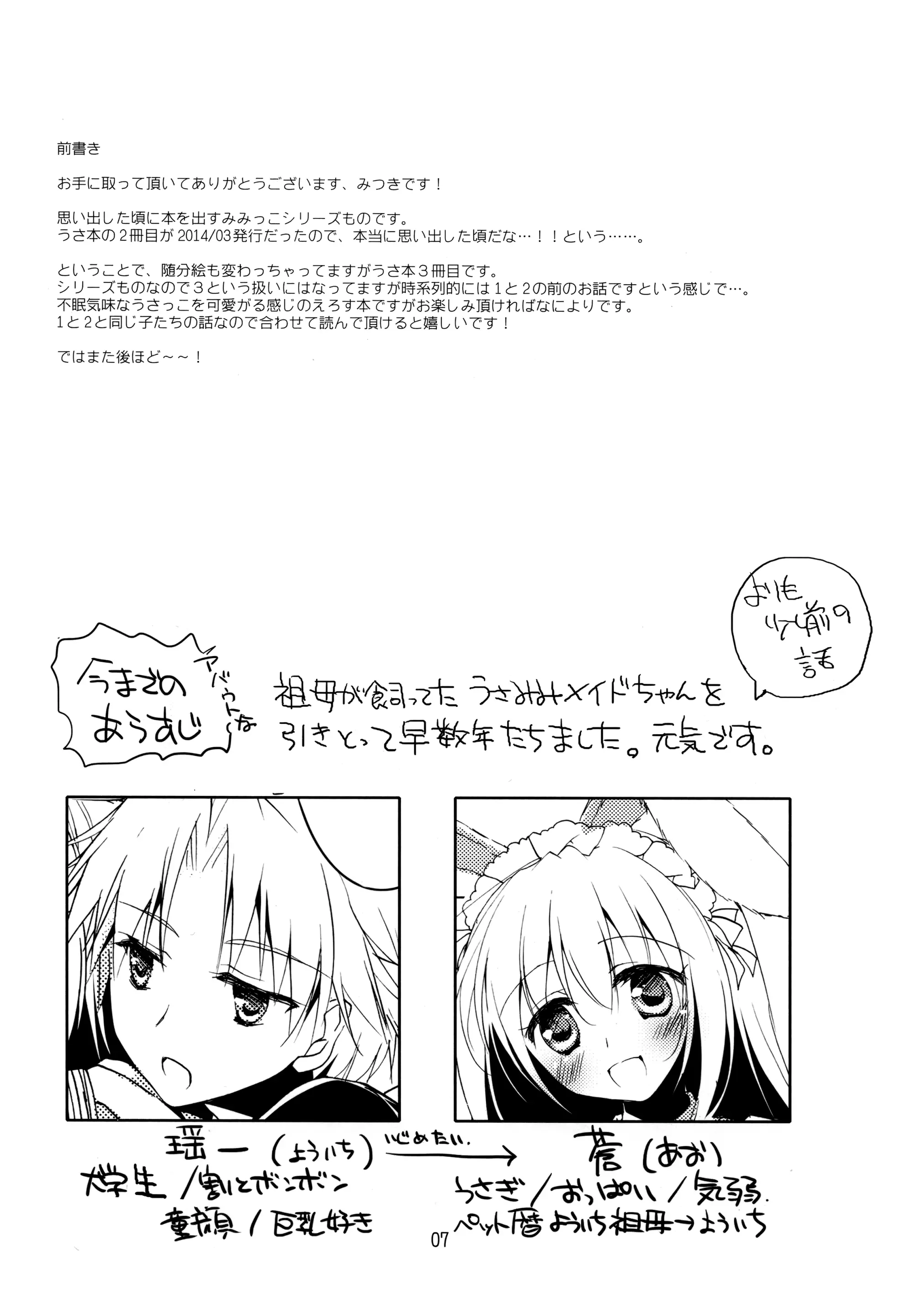 웹툰 이미지 82