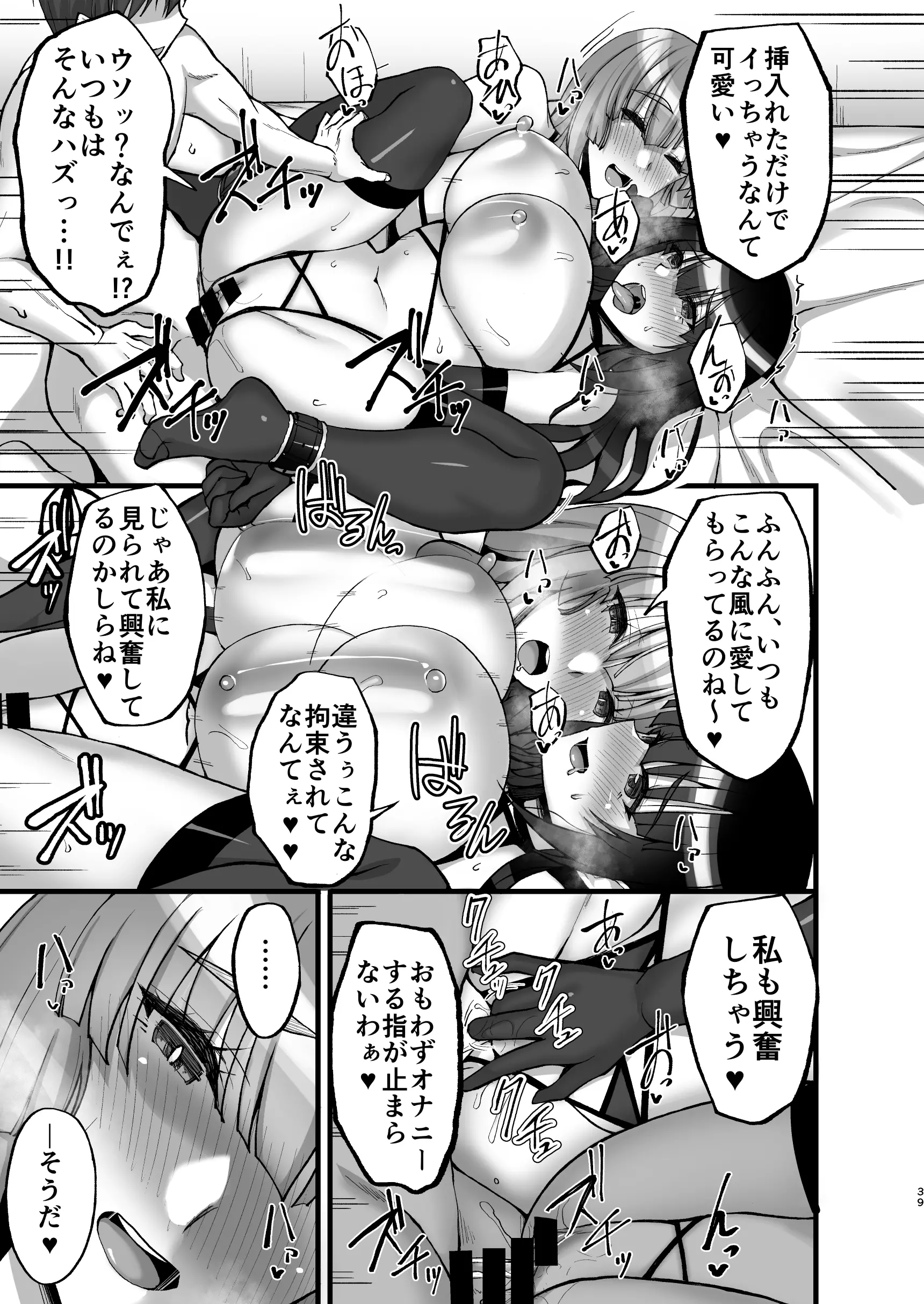 웹툰 이미지 38