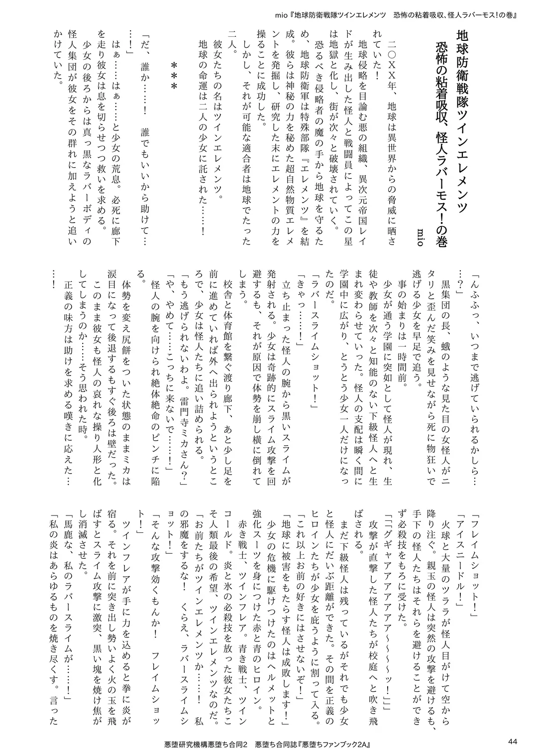 웹툰 이미지 43