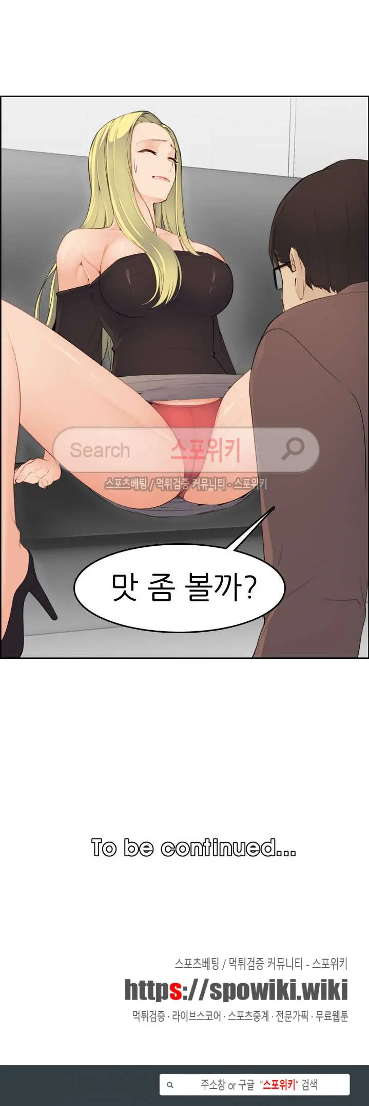 웹툰 이미지 216