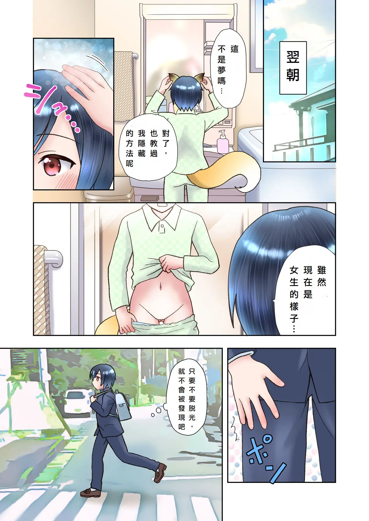 웹툰 이미지 15