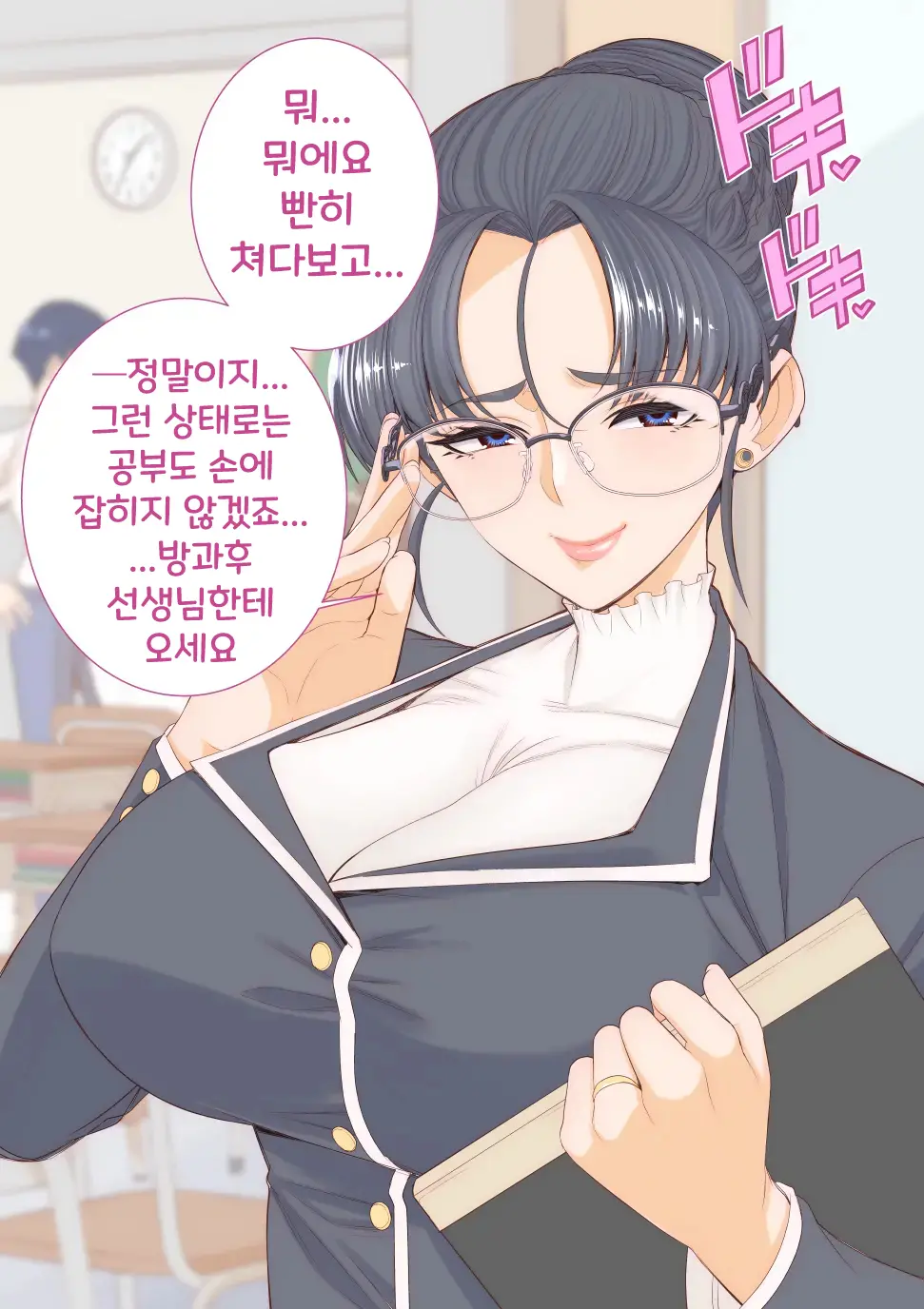 웹툰 이미지 37