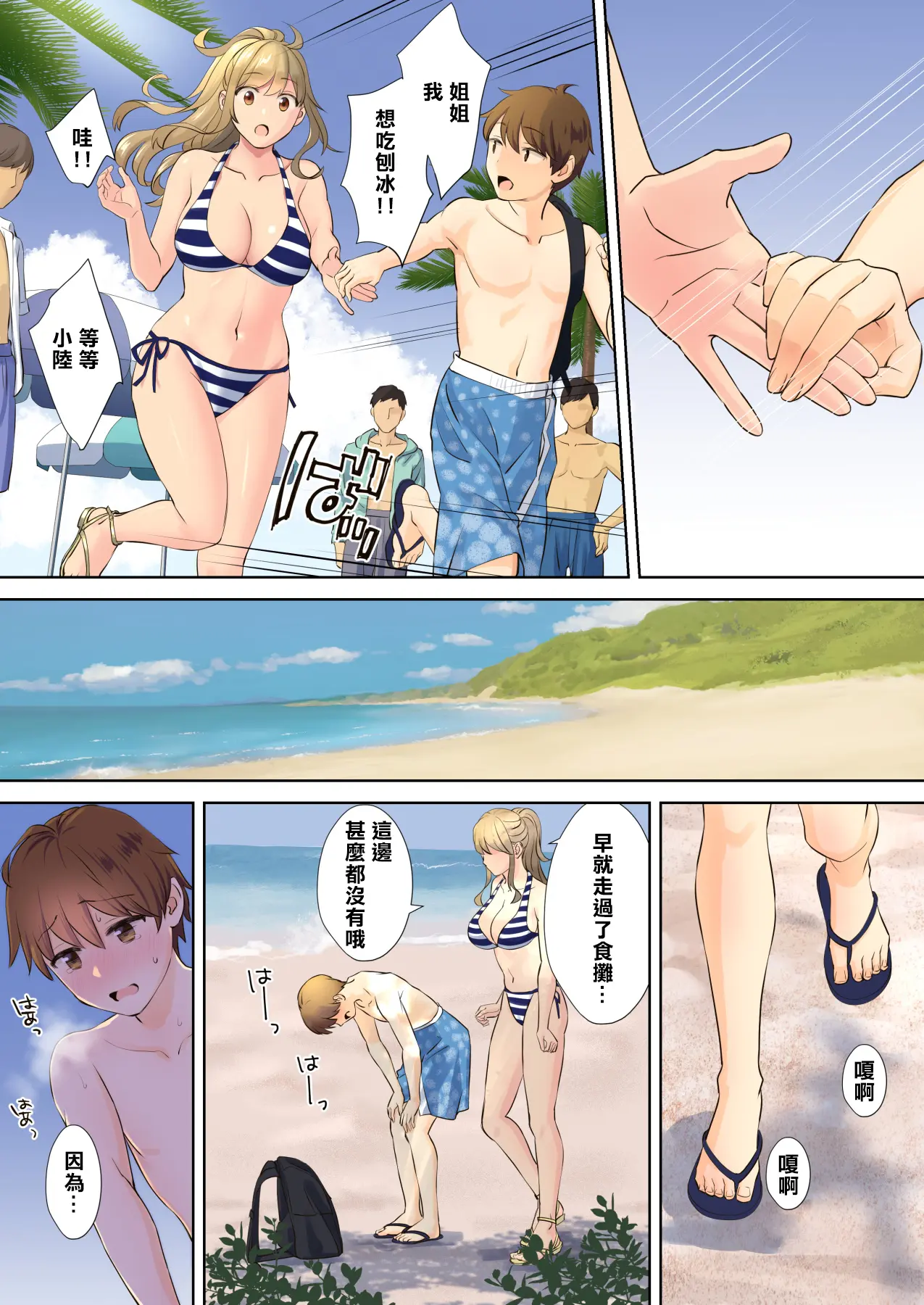 웹툰 이미지 37