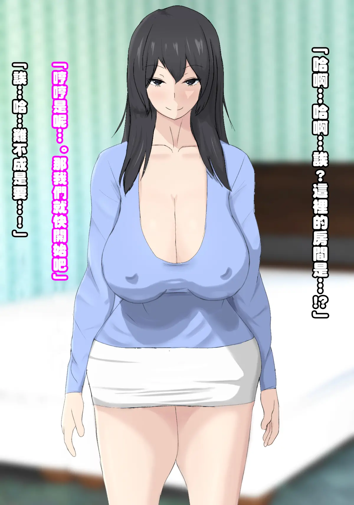 웹툰 이미지 8