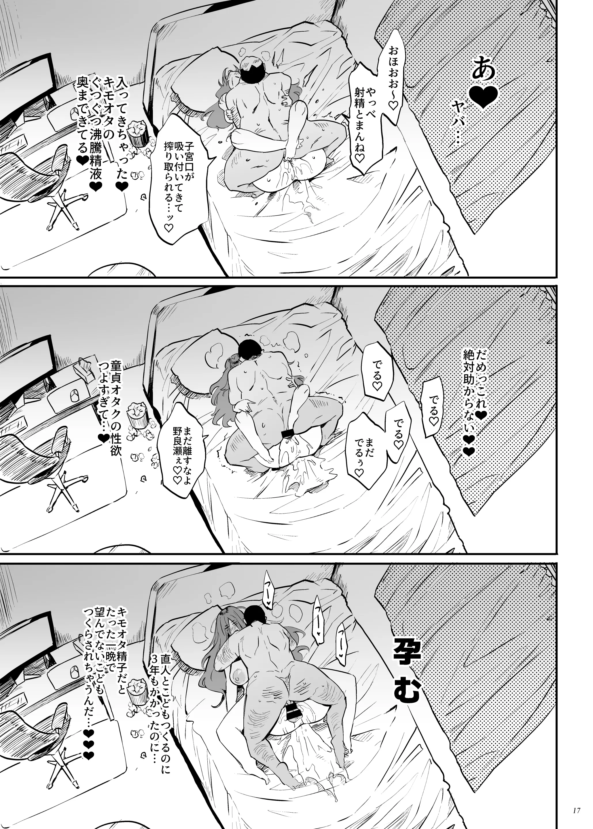 웹툰 이미지 16