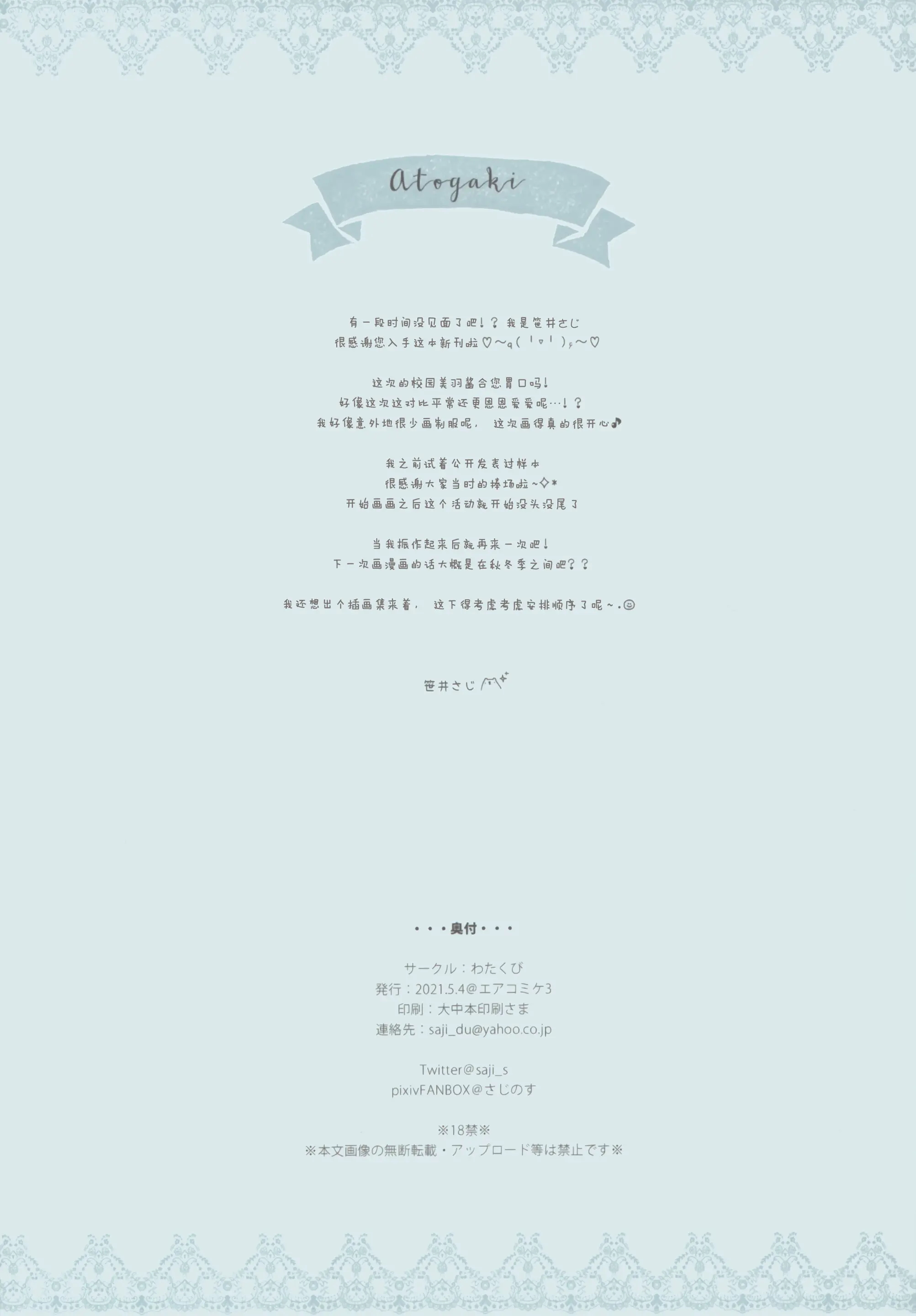 웹툰 이미지 15