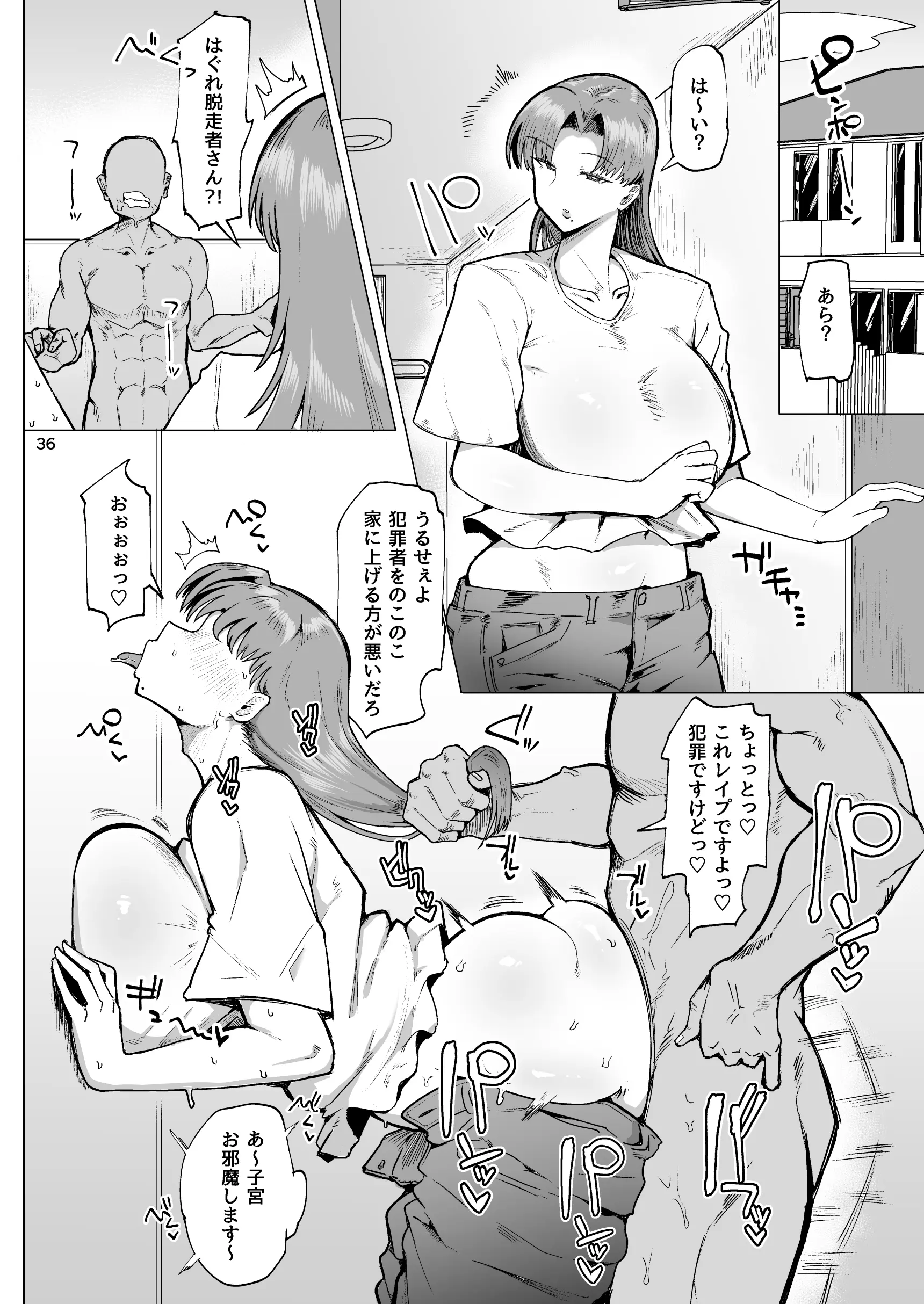 웹툰 이미지 34