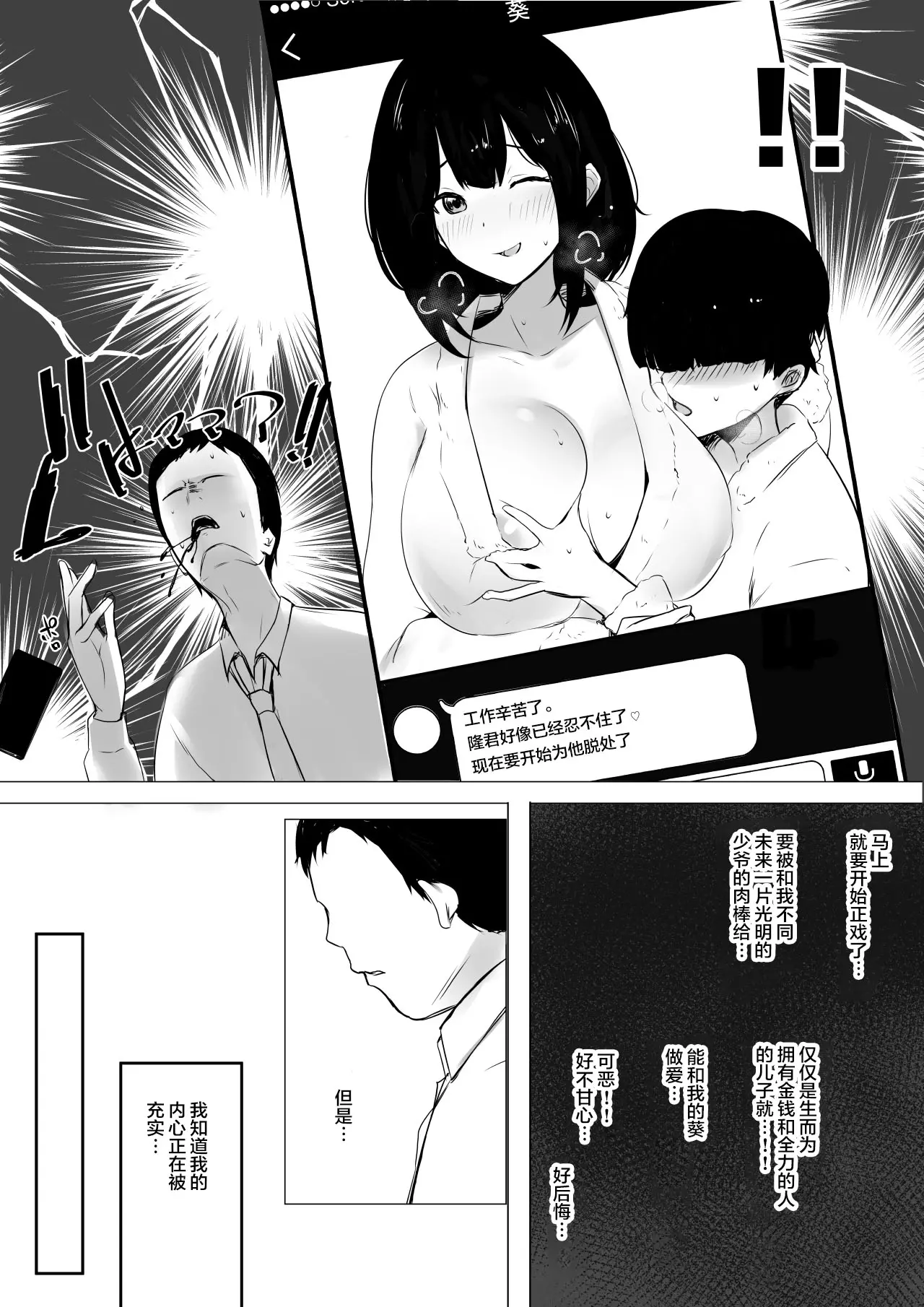 웹툰 이미지 20