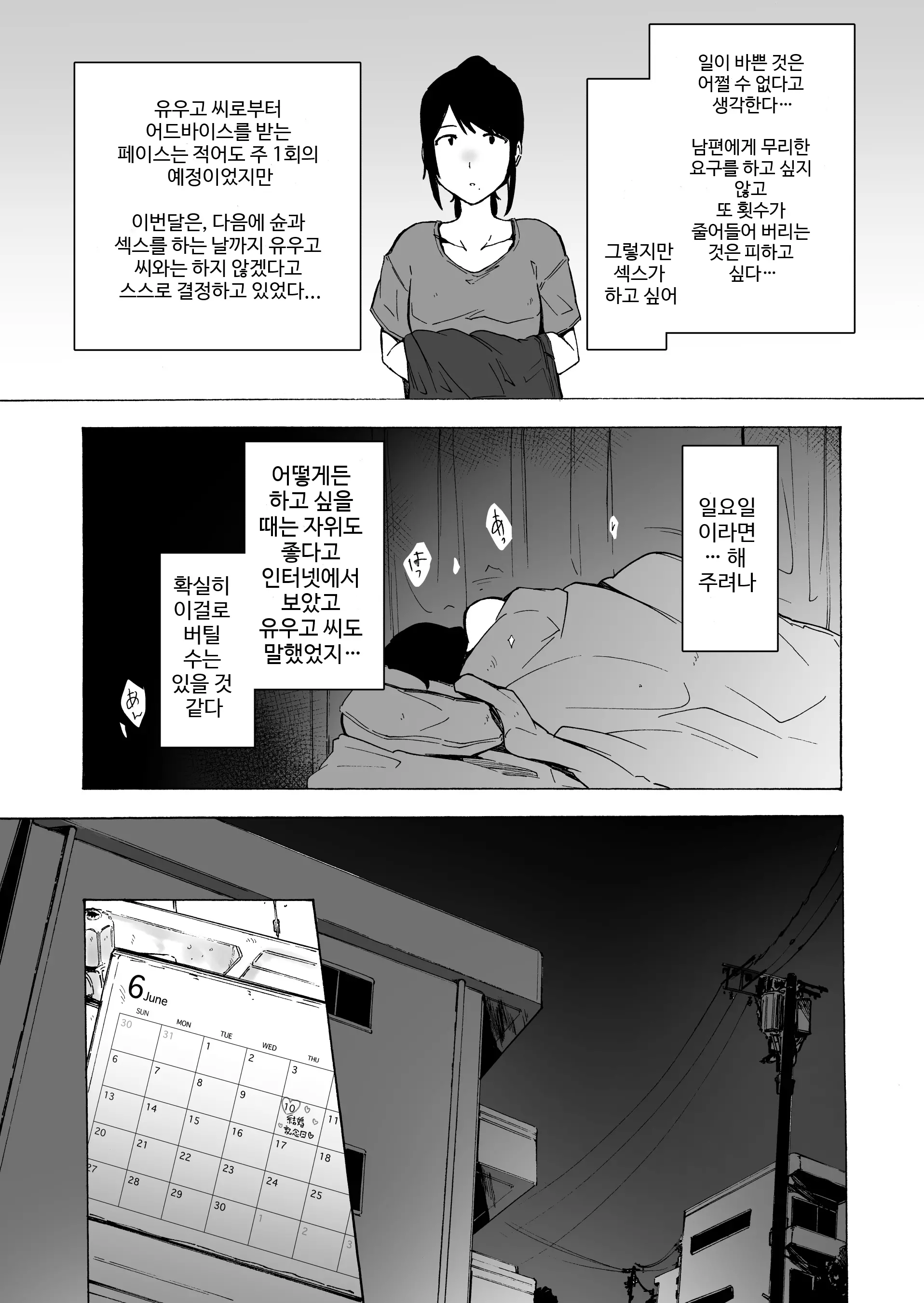 웹툰 이미지 47