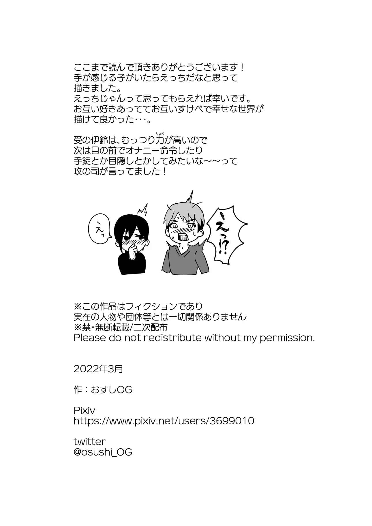 웹툰 이미지 55