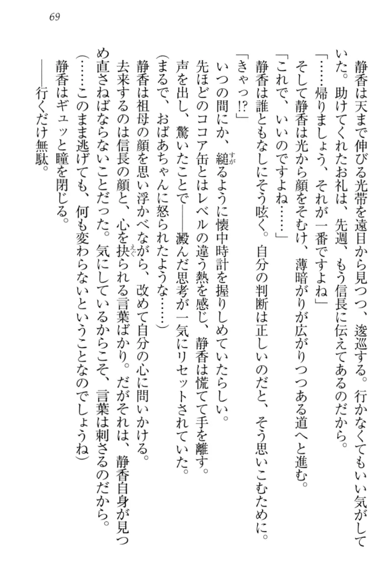 웹툰 이미지 78