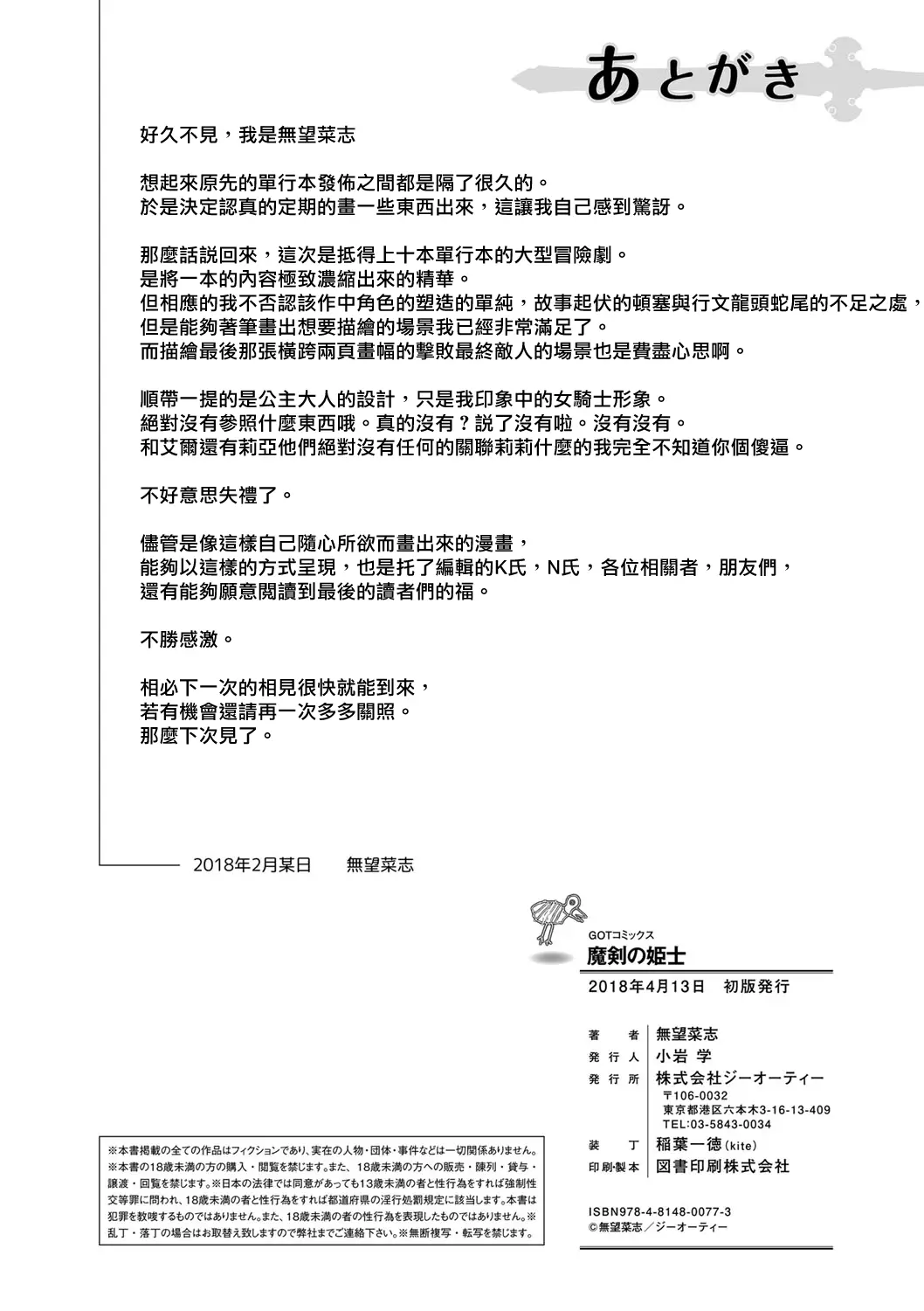 웹툰 이미지 55