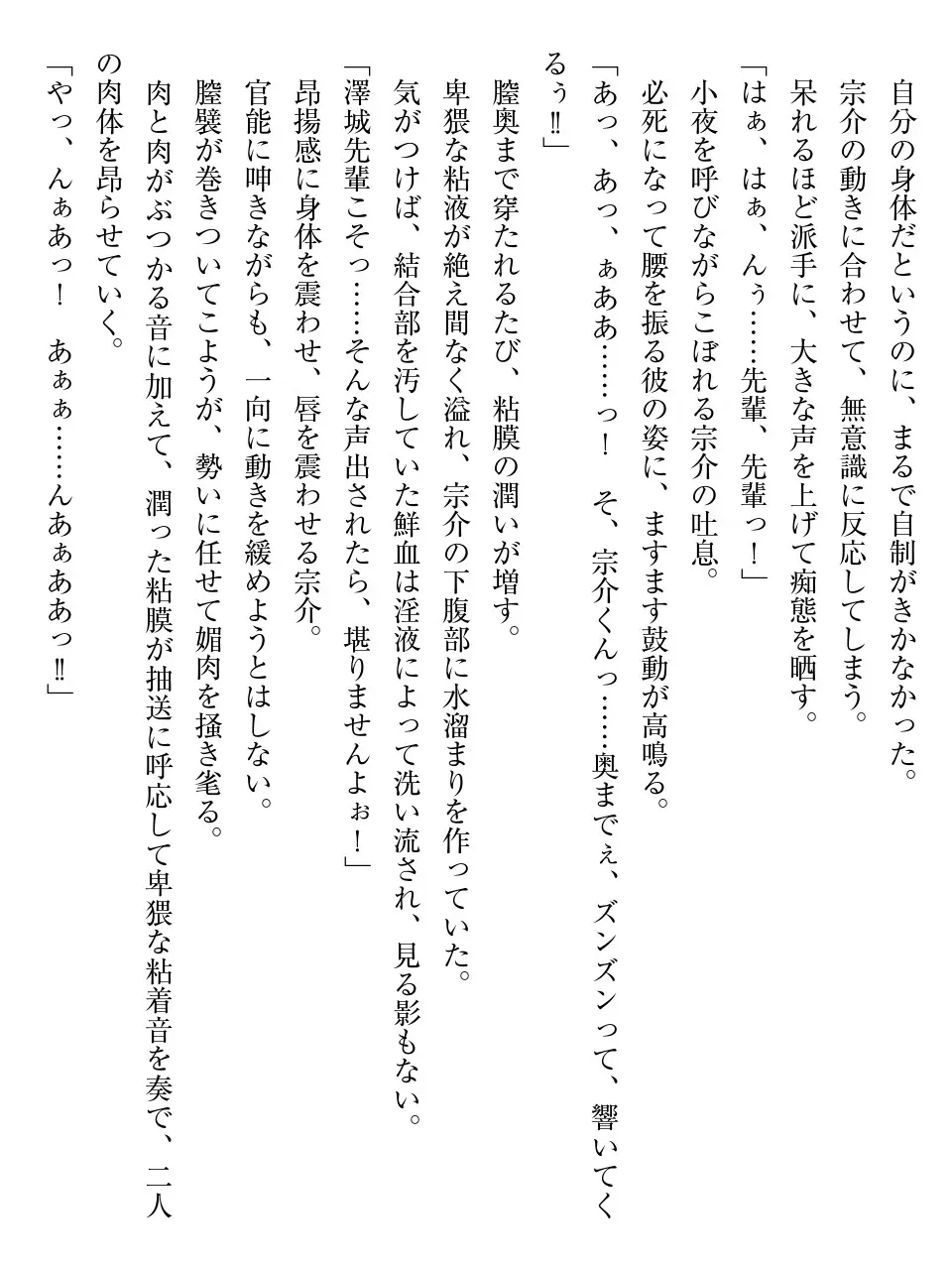 웹툰 이미지 64
