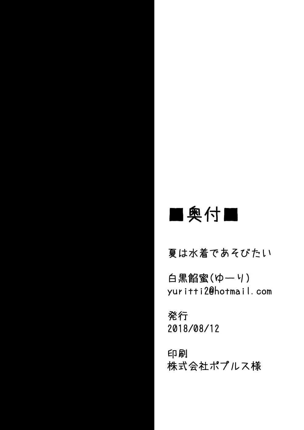 웹툰 이미지 34