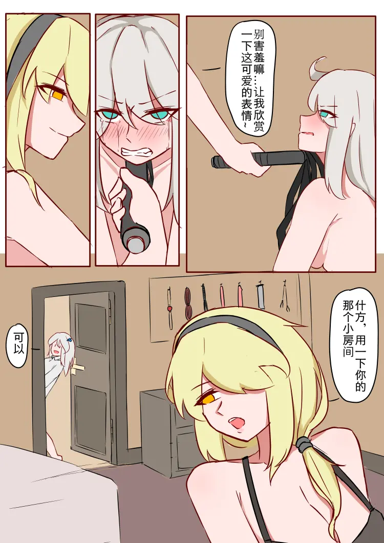 웹툰 이미지 34