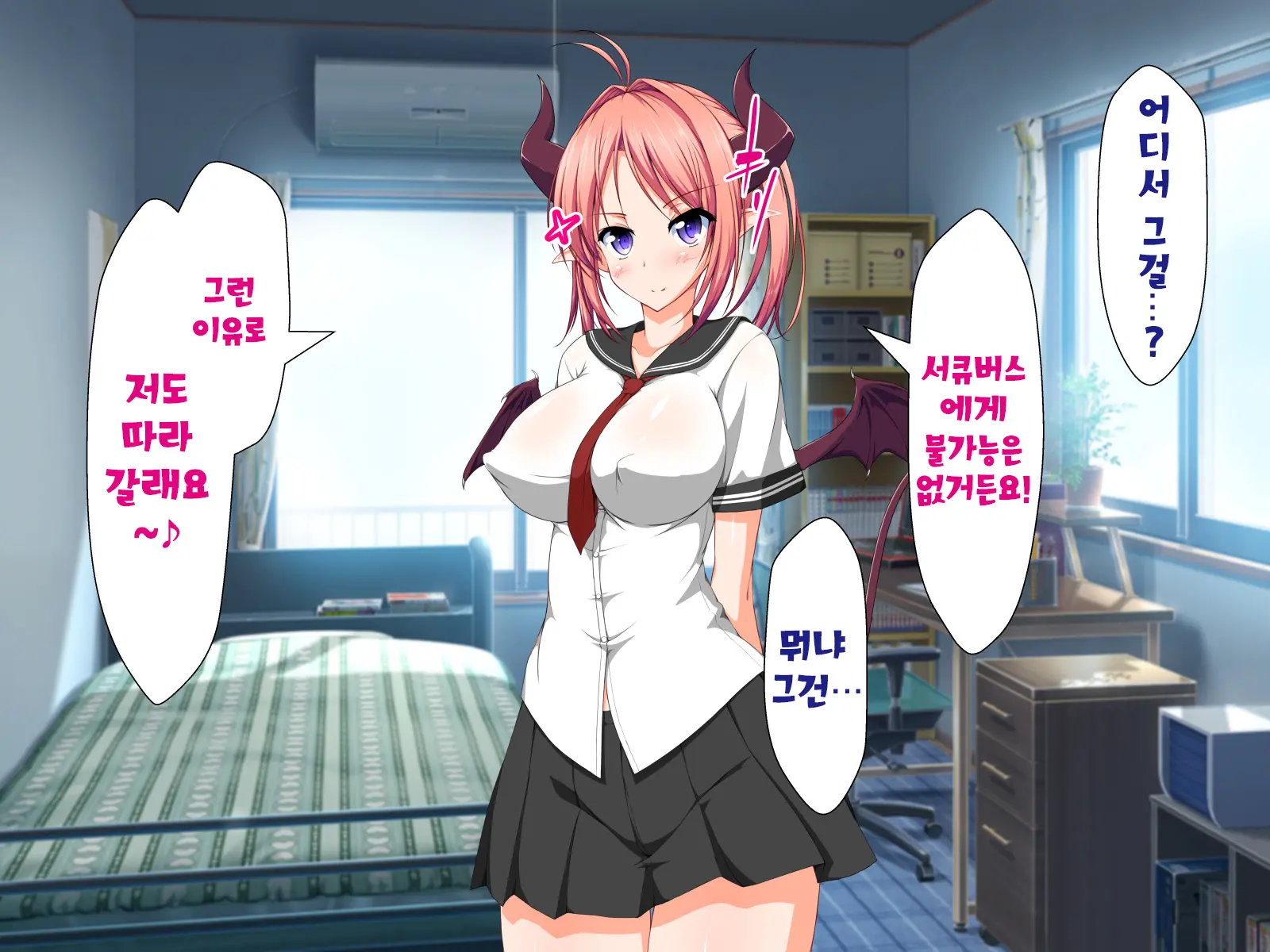 웹툰 이미지 134