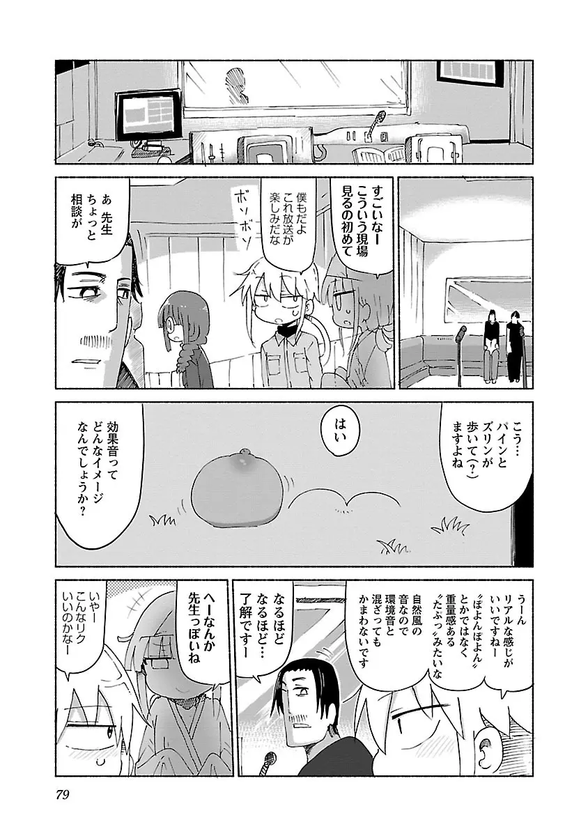 웹툰 이미지 80