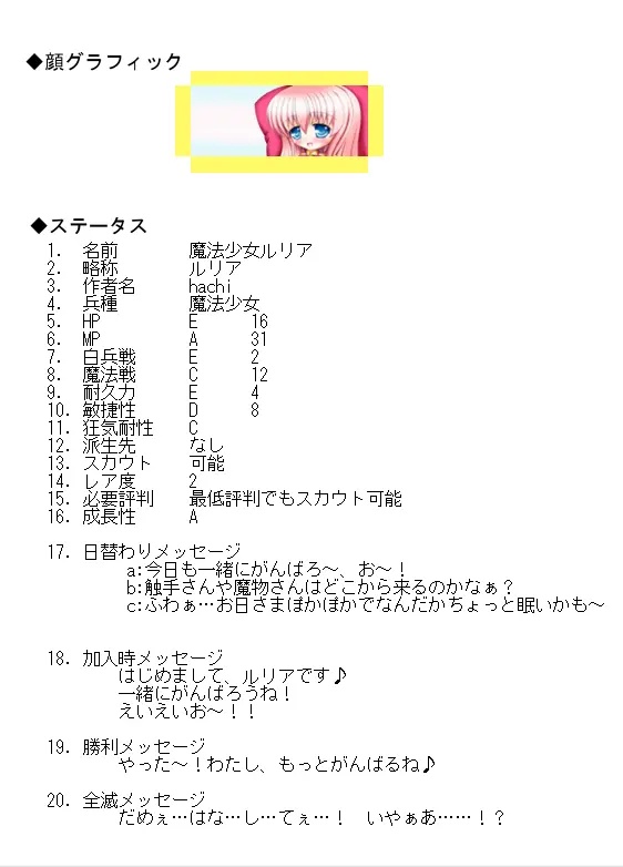 웹툰 이미지 276