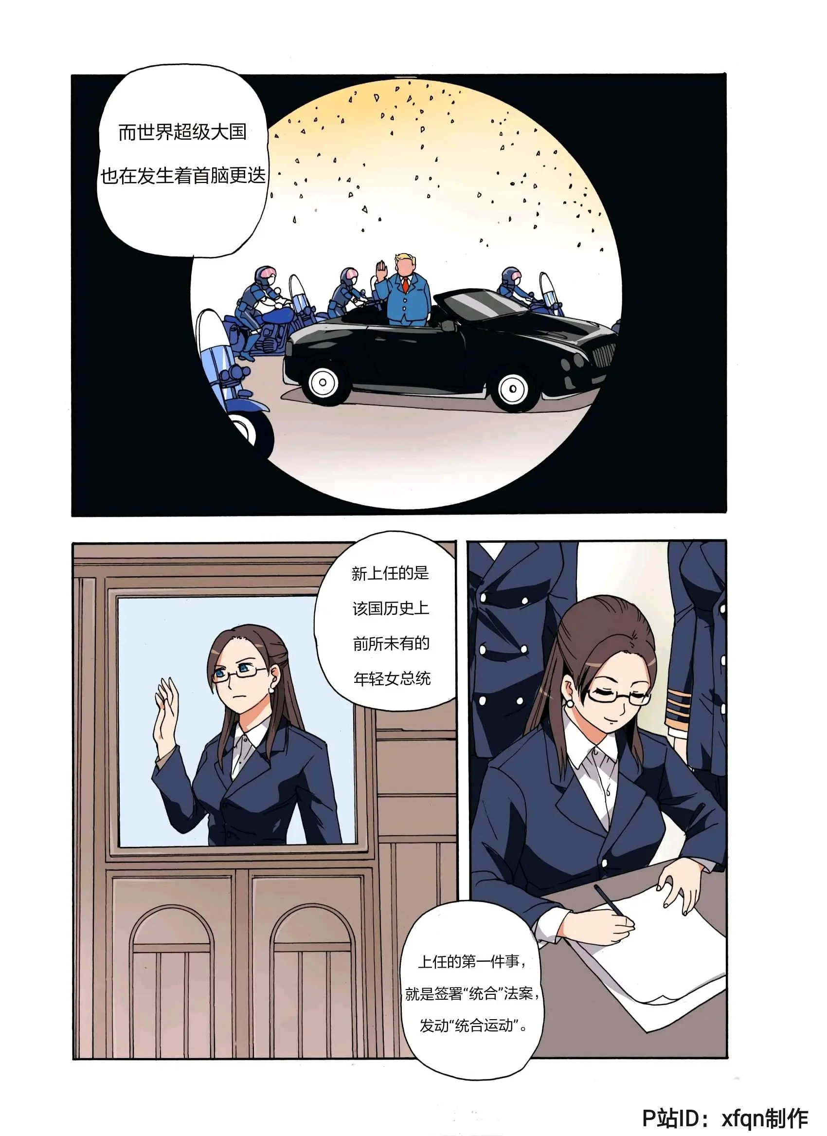 웹툰 이미지 252
