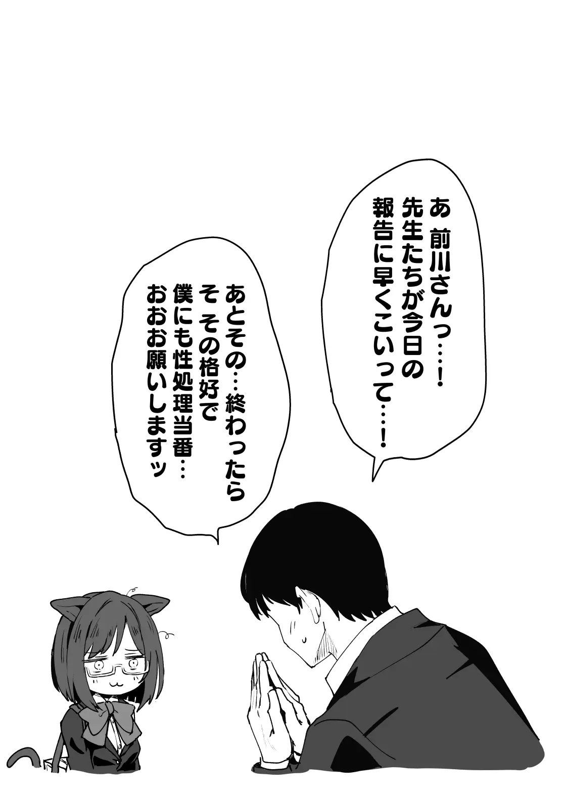 웹툰 이미지 324