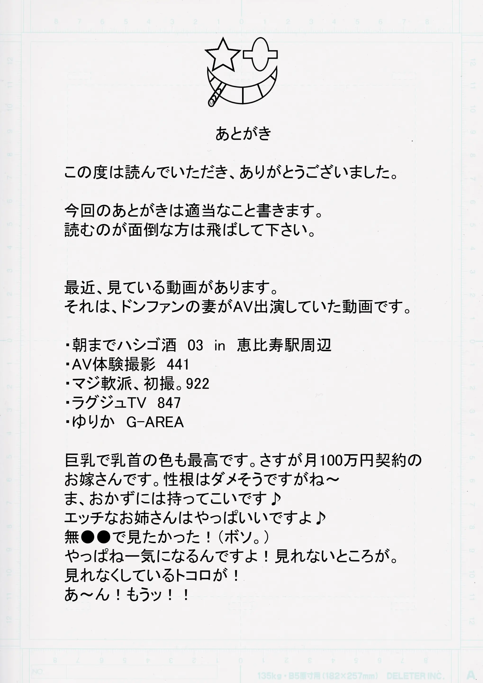 웹툰 이미지 40