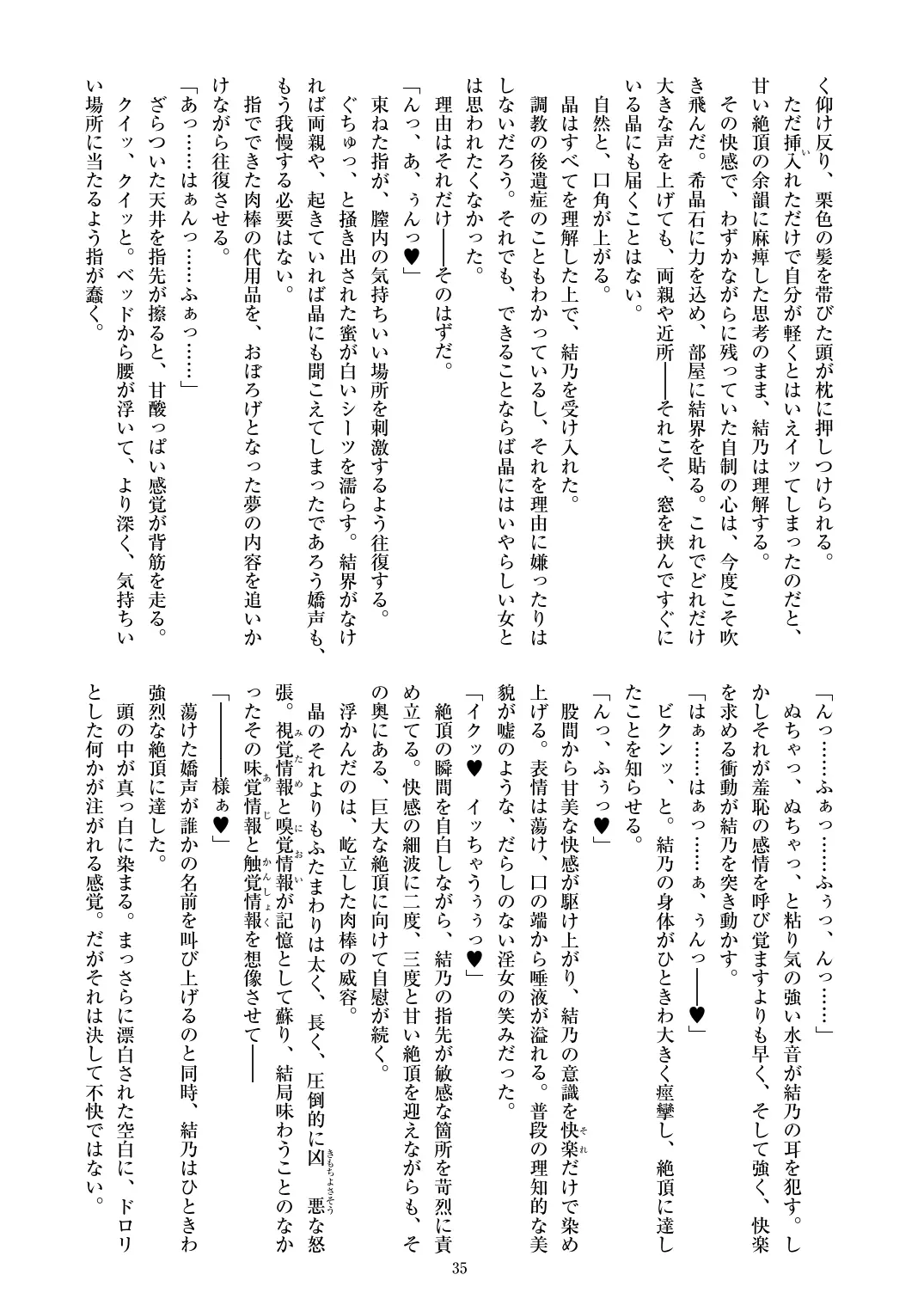 웹툰 이미지 36