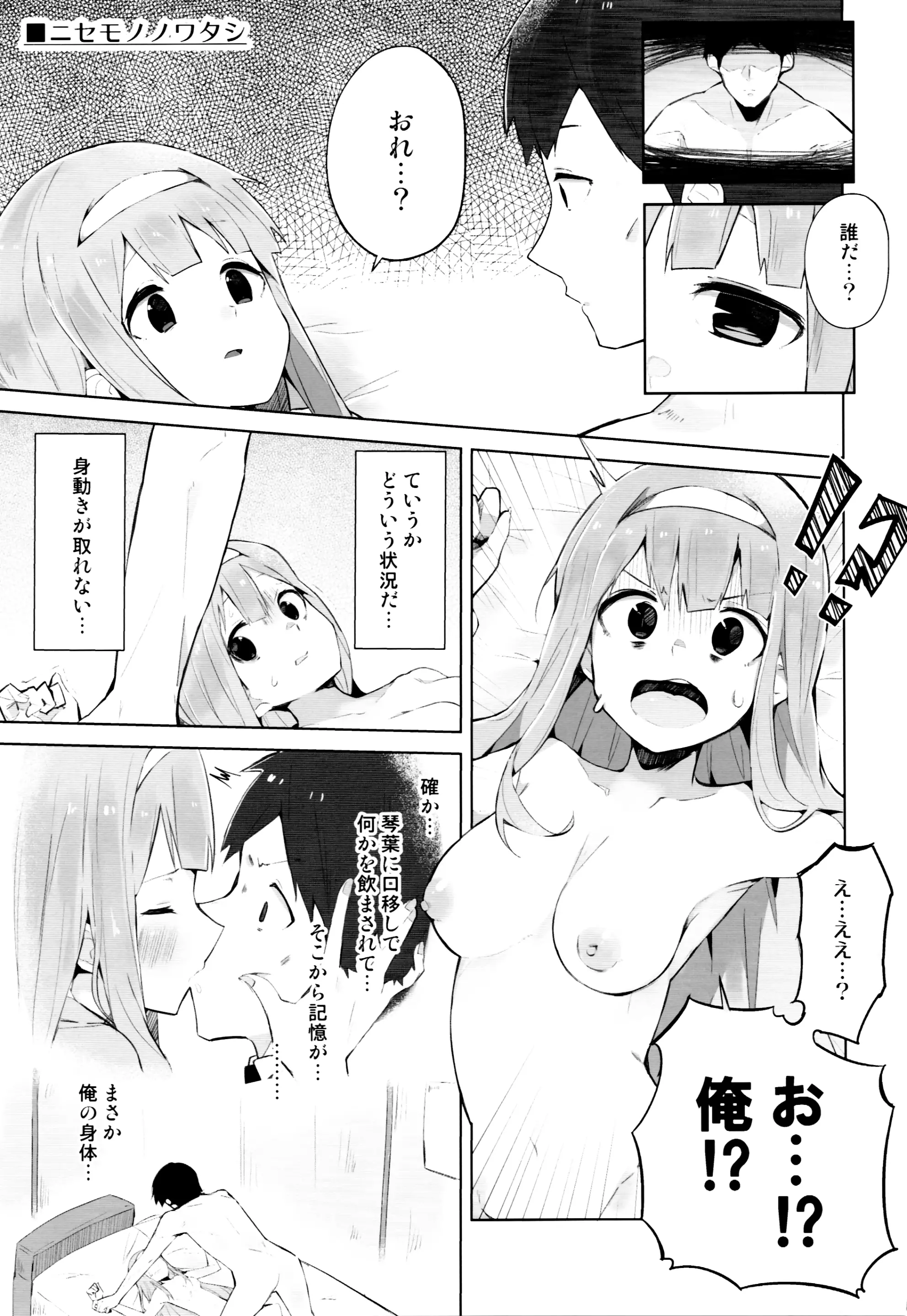 웹툰 이미지 37