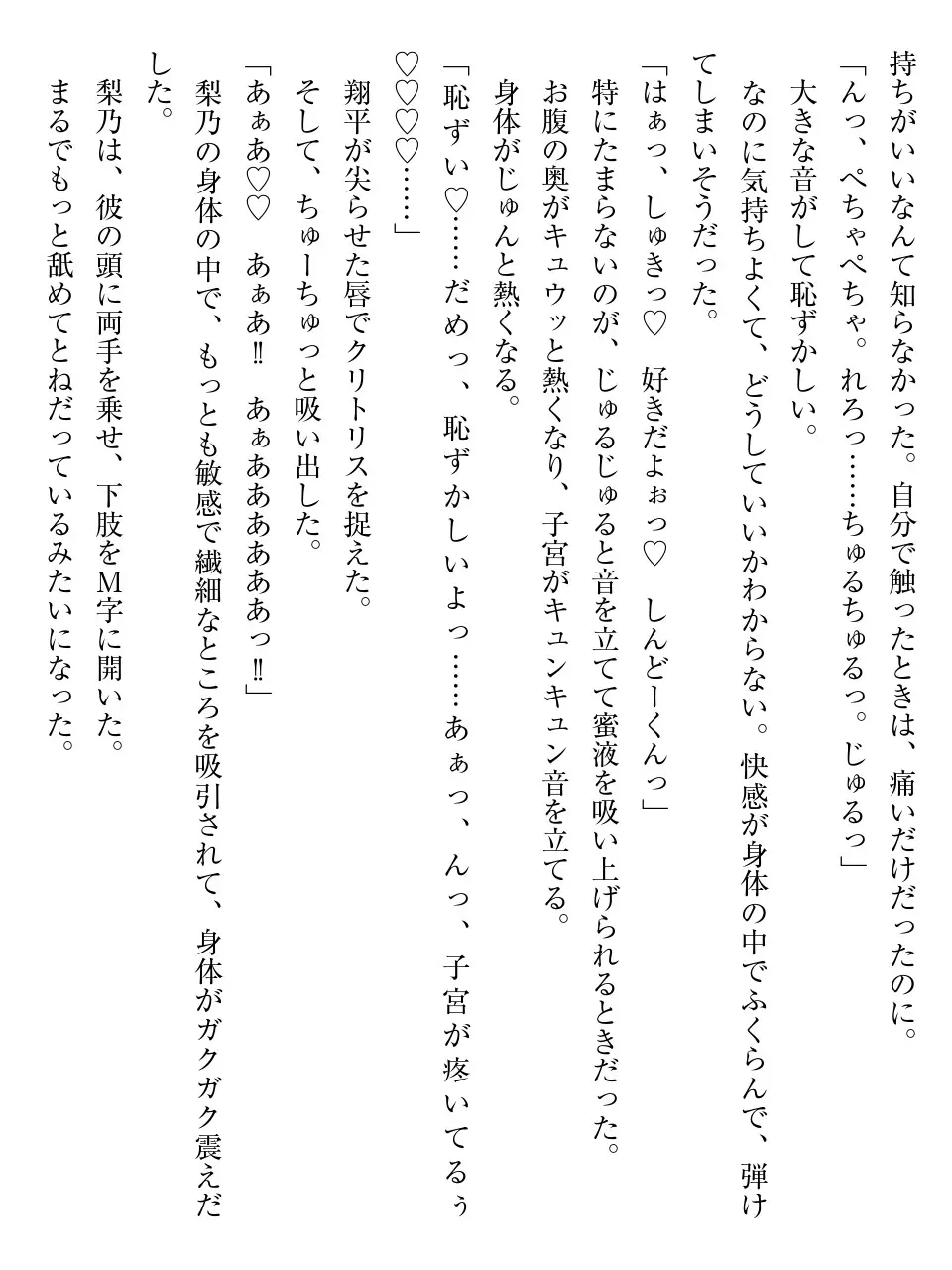 웹툰 이미지 59