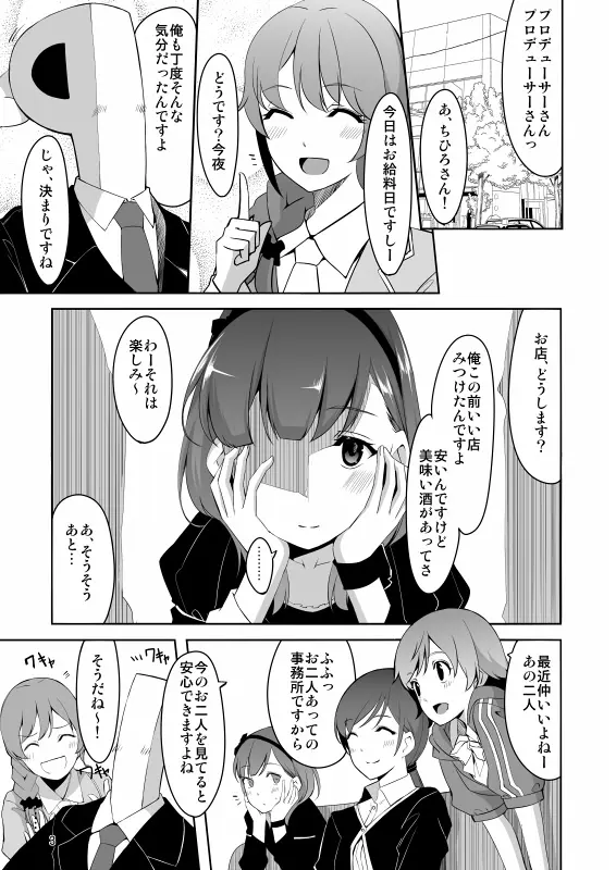 웹툰 이미지 210