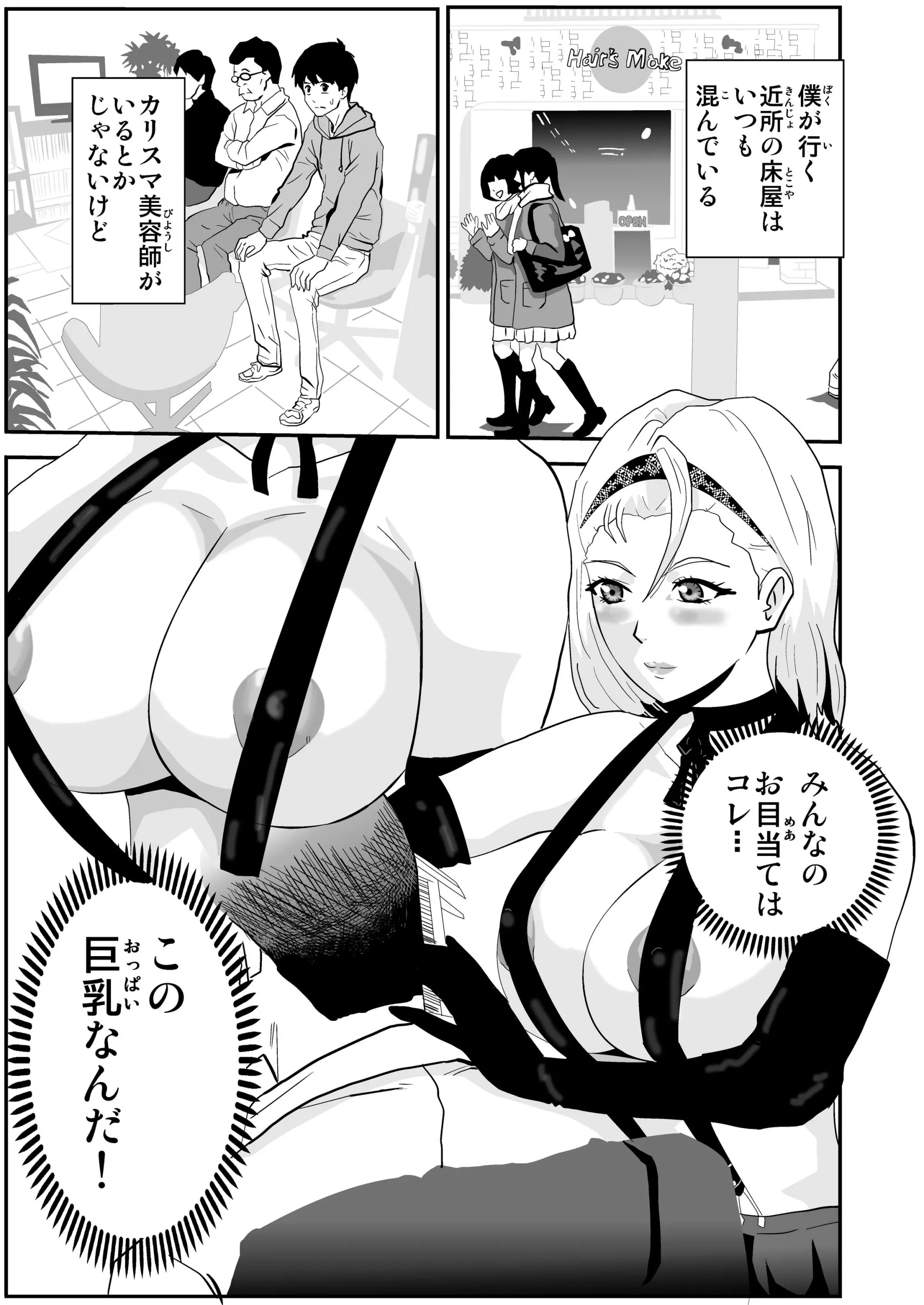 웹툰 이미지 0