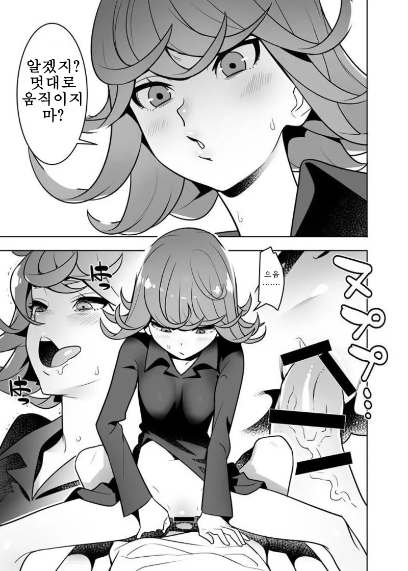 웹툰 이미지 0