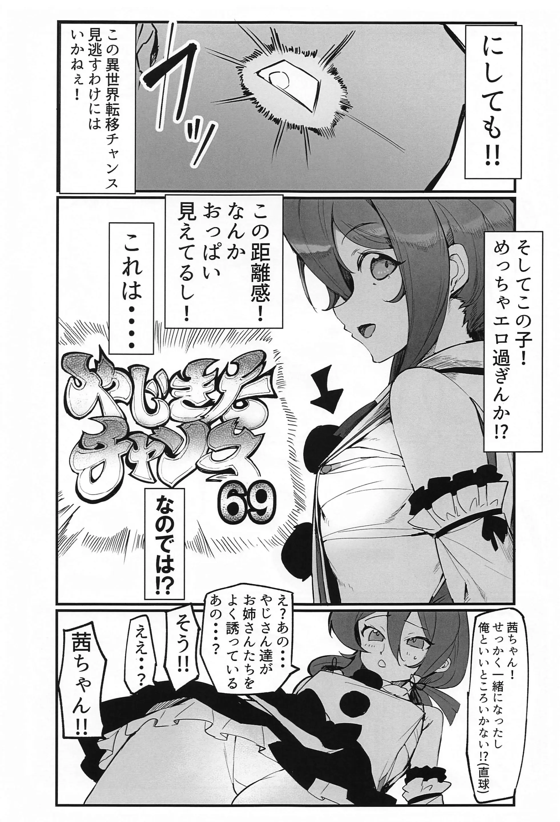 웹툰 이미지 5
