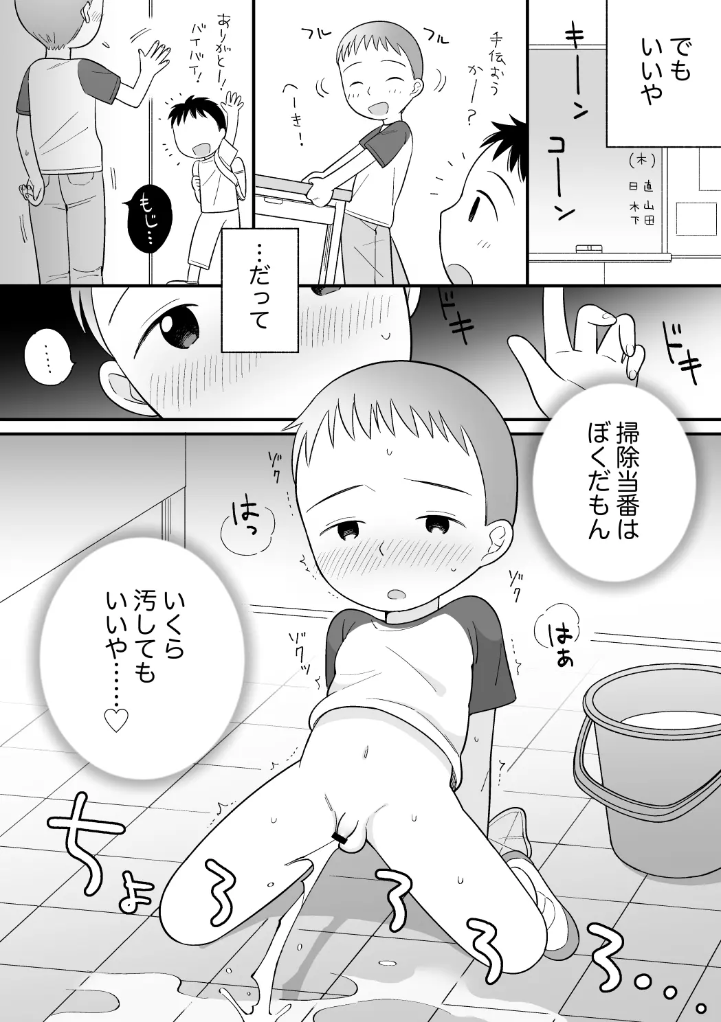 웹툰 이미지 9