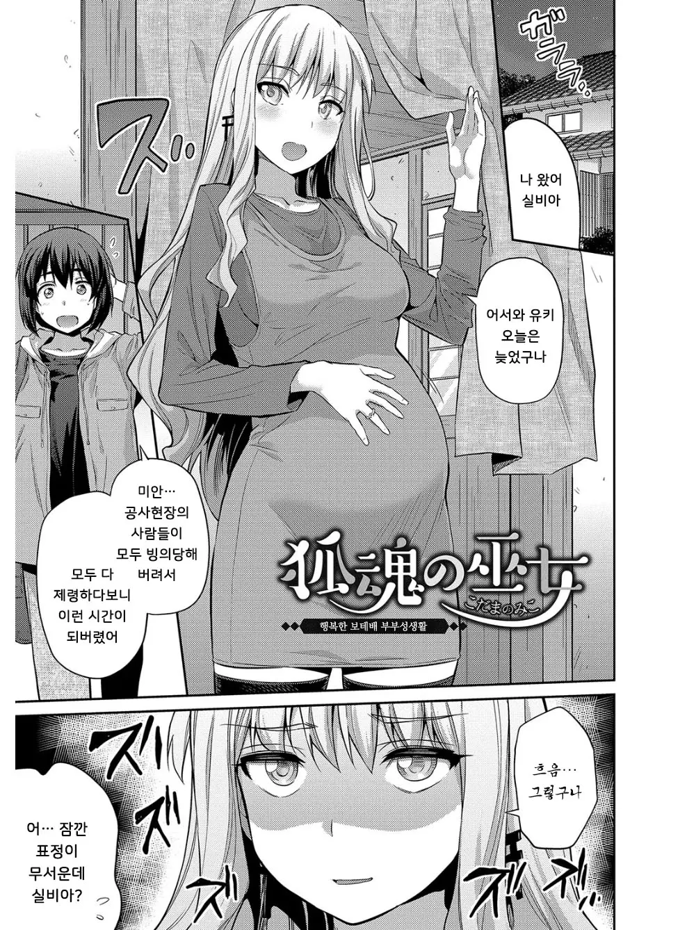 웹툰 이미지 219