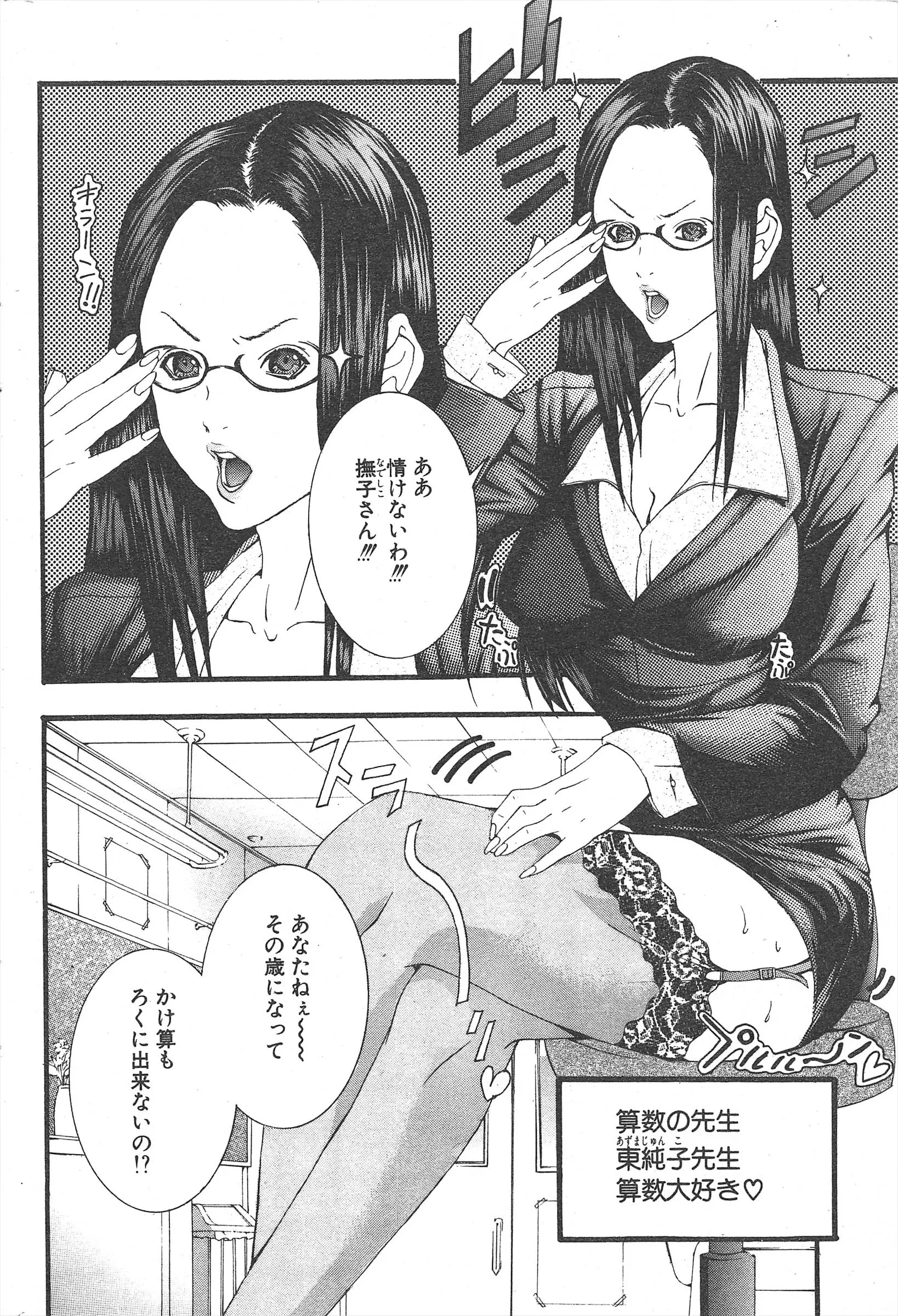 웹툰 이미지 247