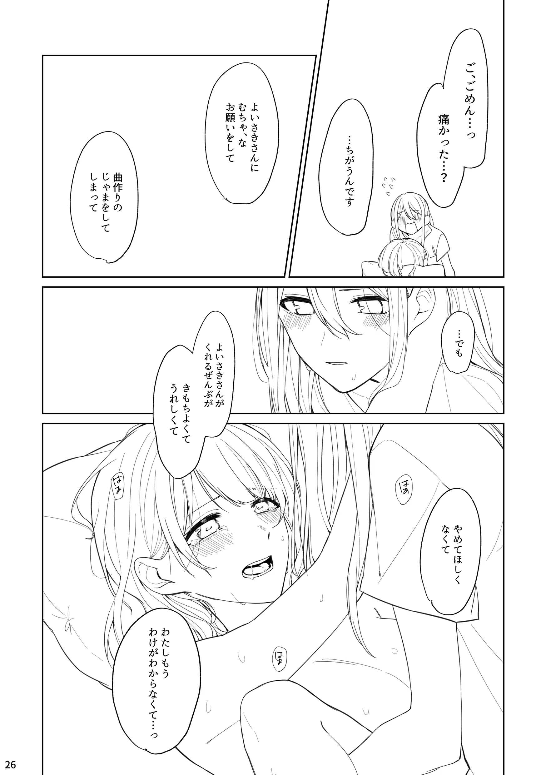 웹툰 이미지 24
