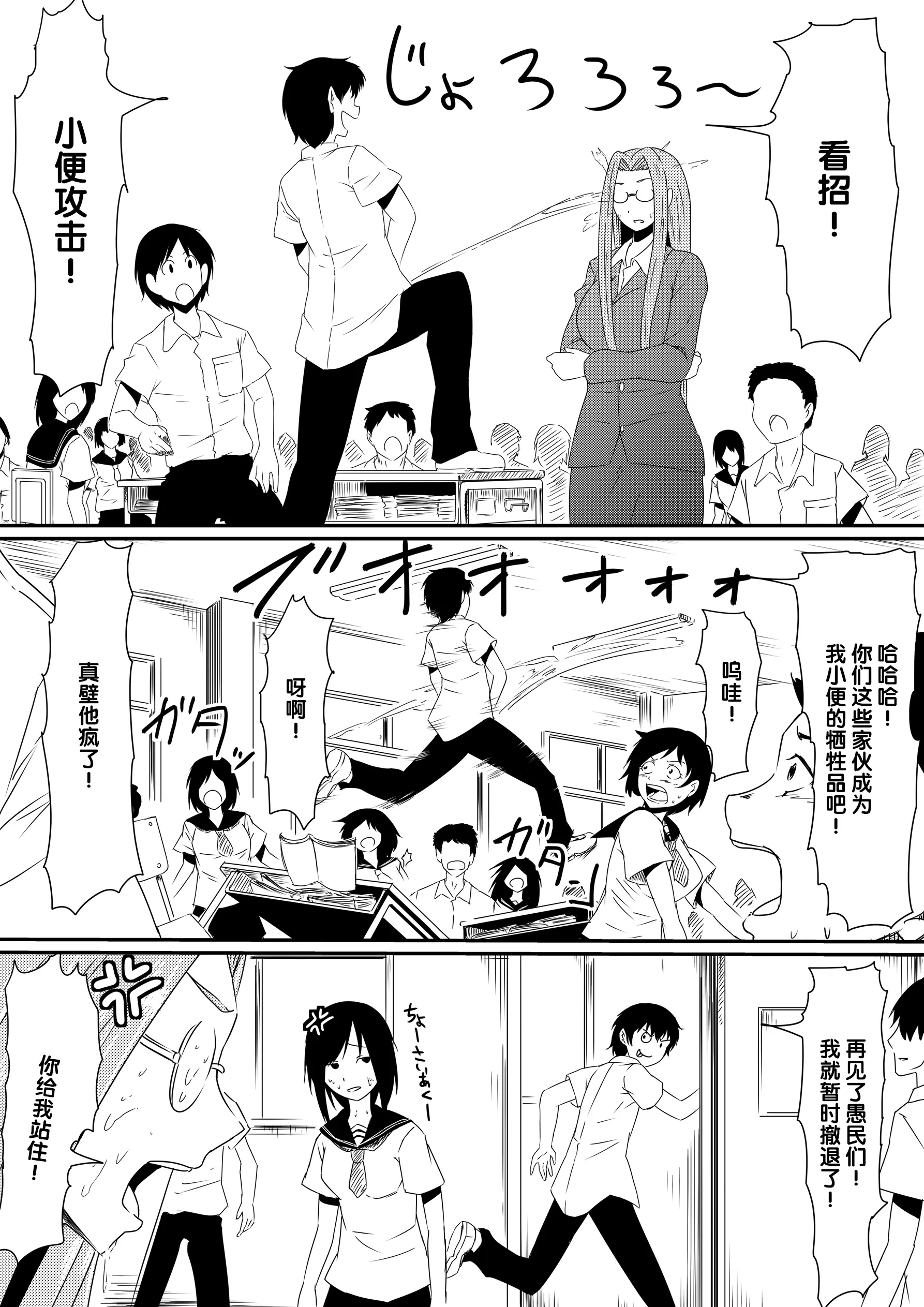 웹툰 이미지 27
