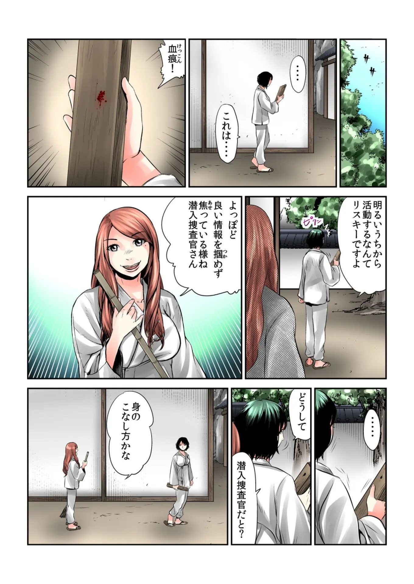 웹툰 이미지 35