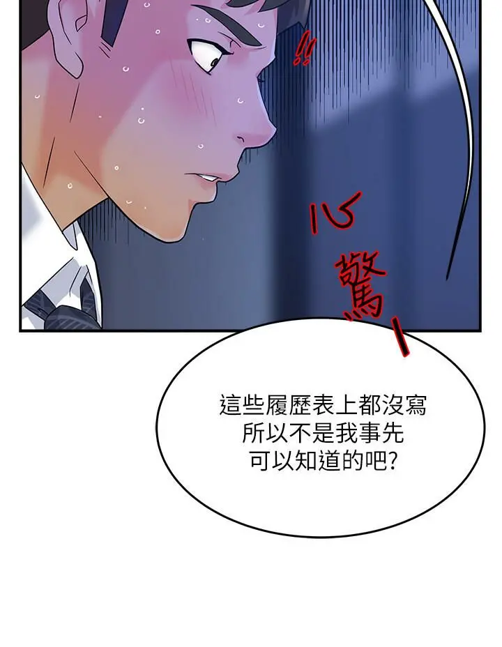 웹툰 이미지 36