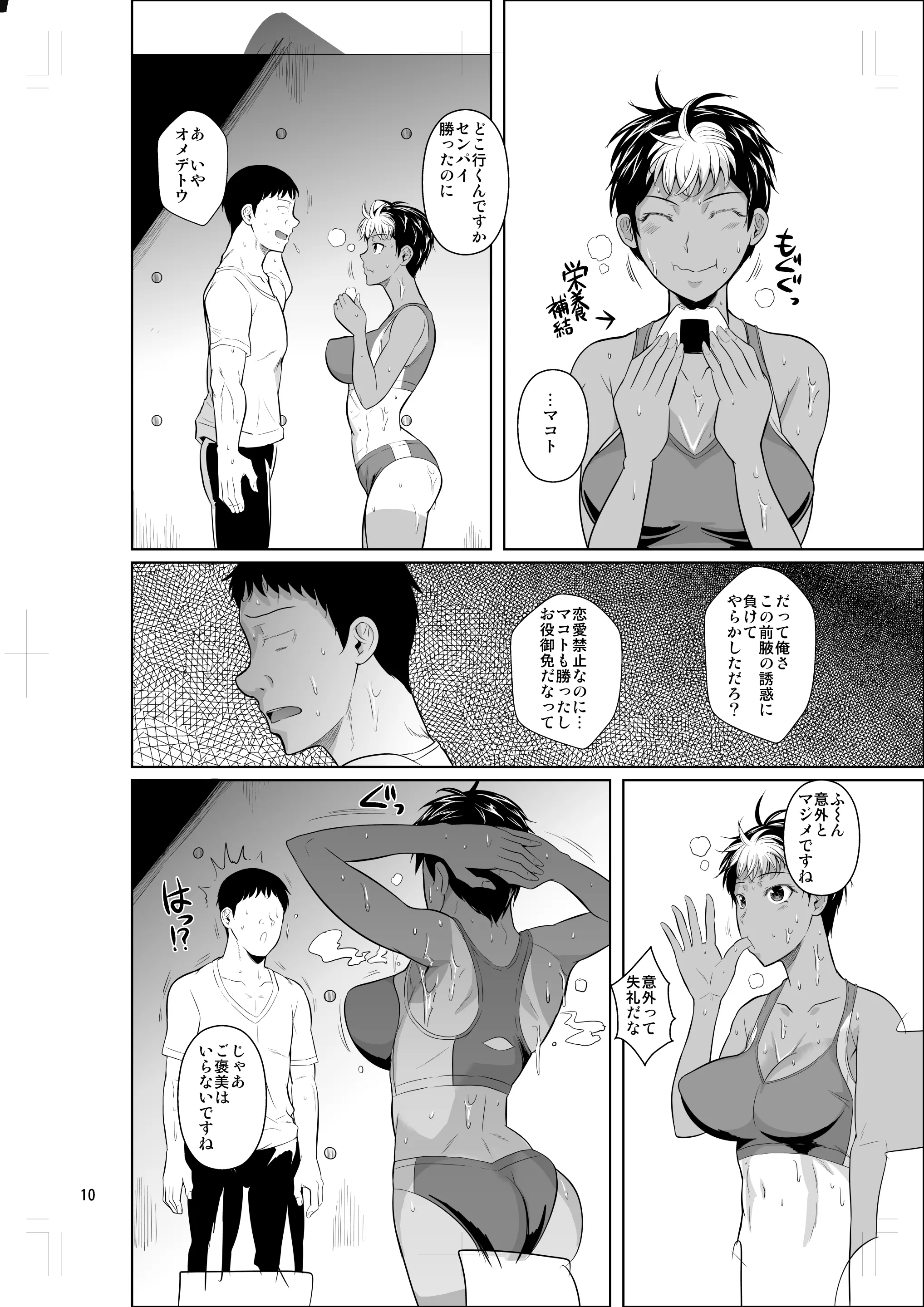 웹툰 이미지 10