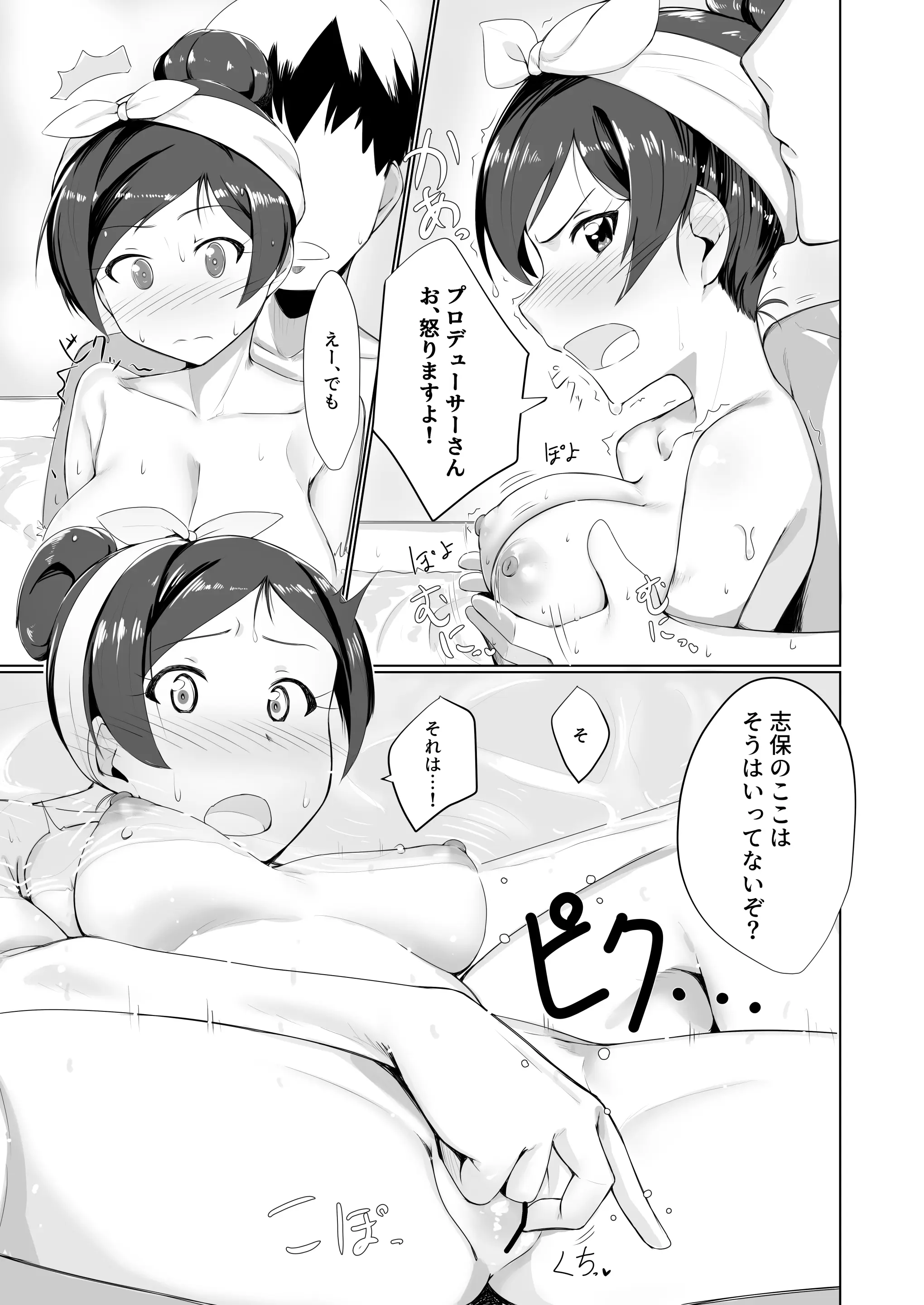 웹툰 이미지 5