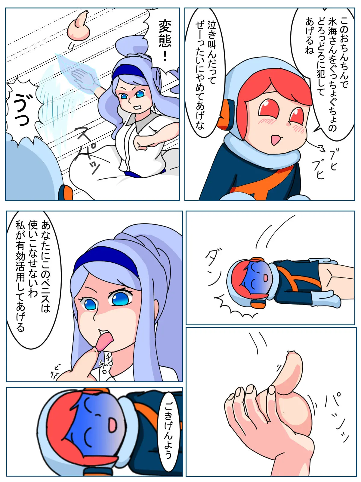 웹툰 이미지 5