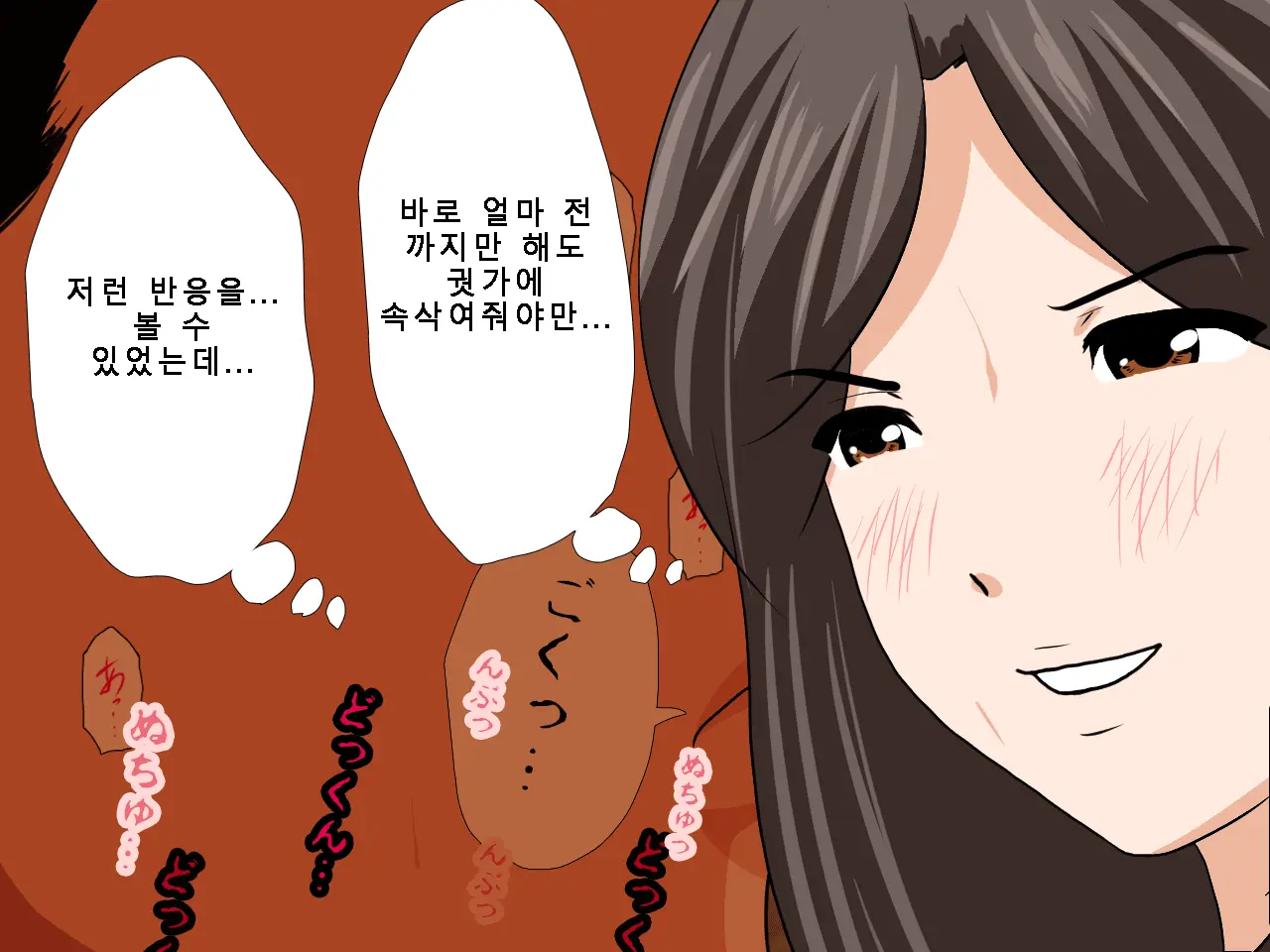 웹툰 이미지 235