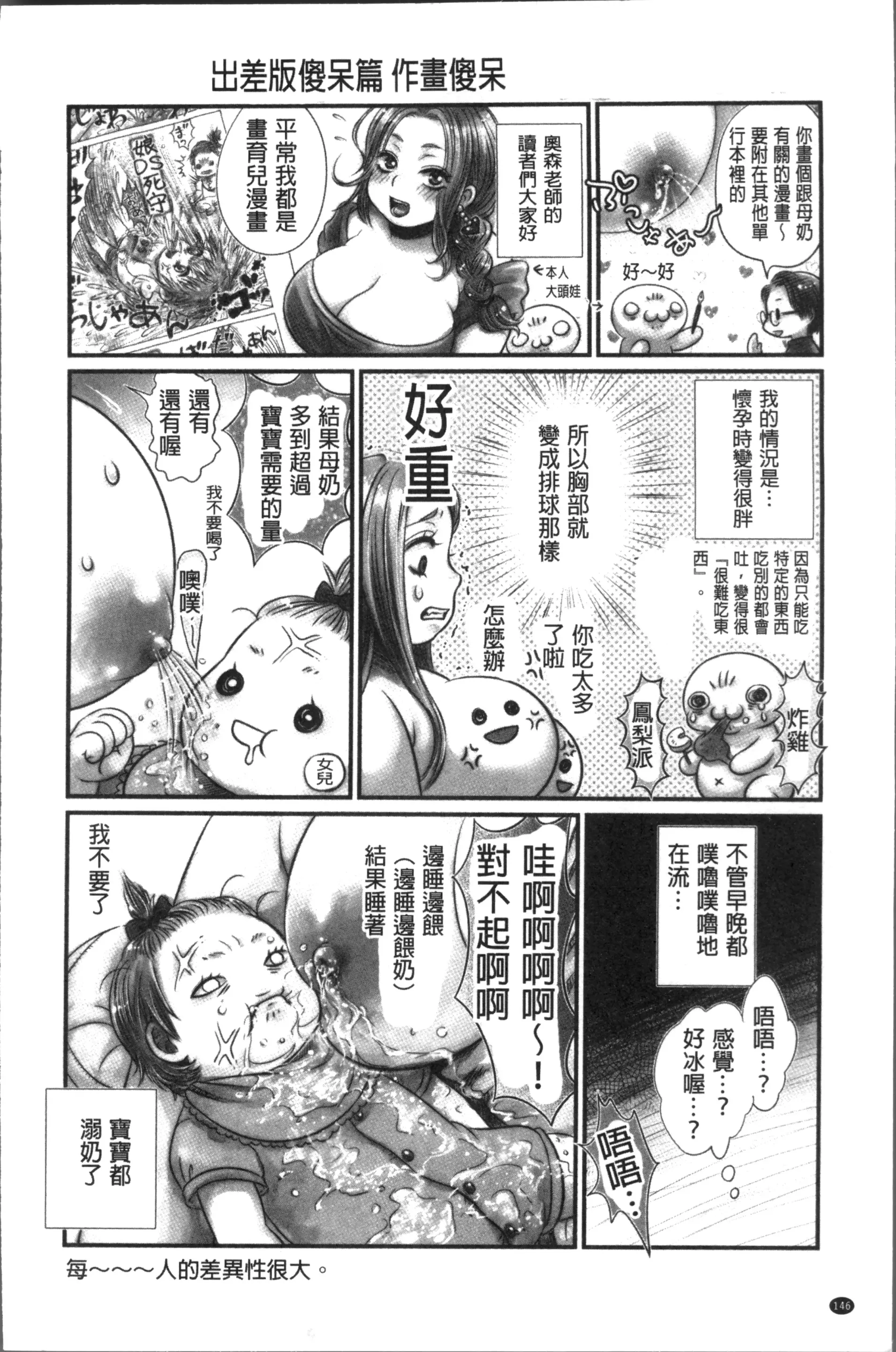 웹툰 이미지 150