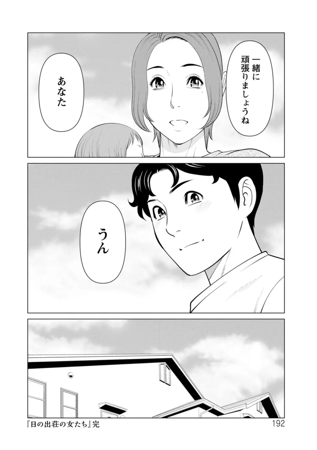 웹툰 이미지 191