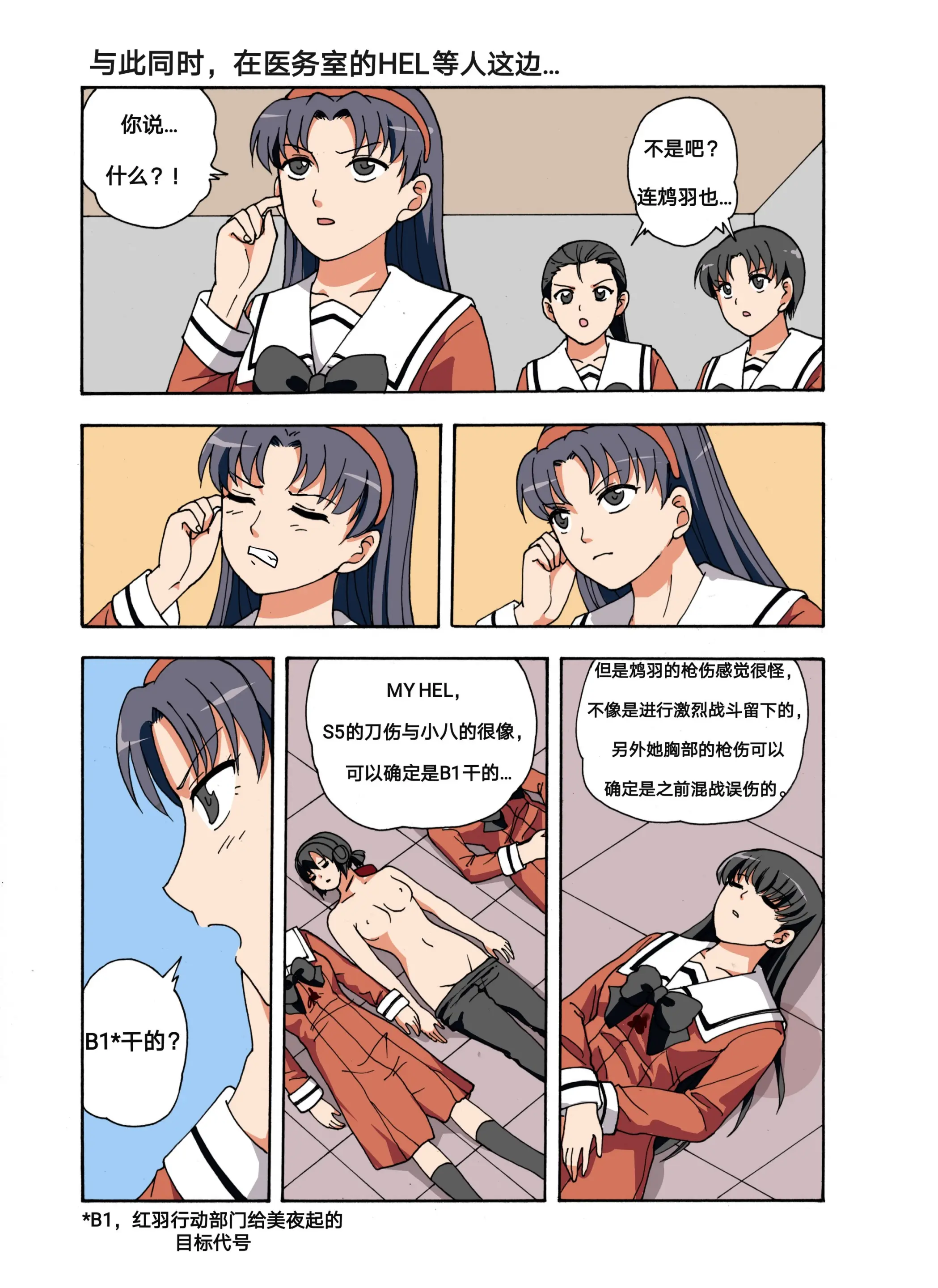 웹툰 이미지 292