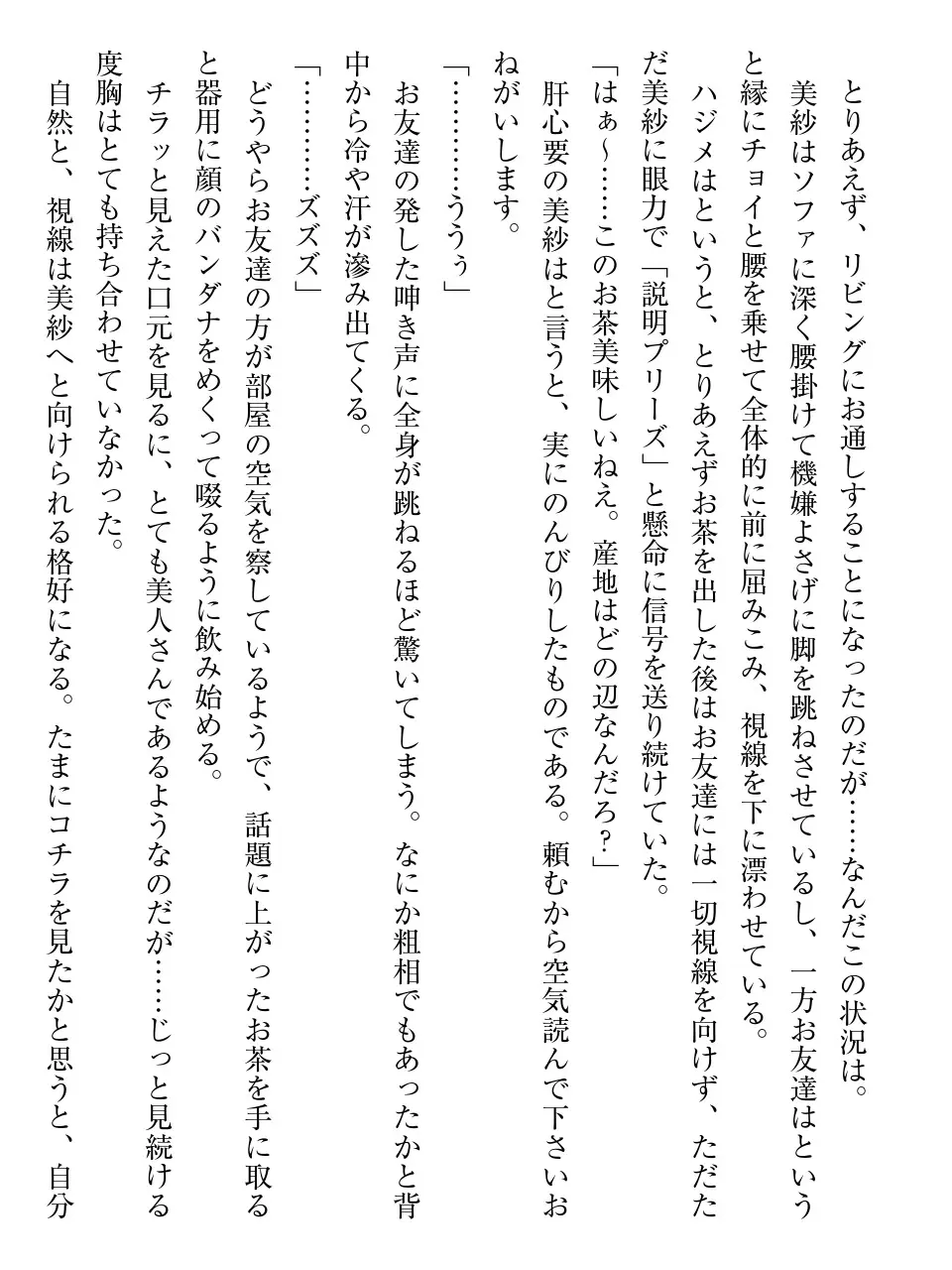 웹툰 이미지 157